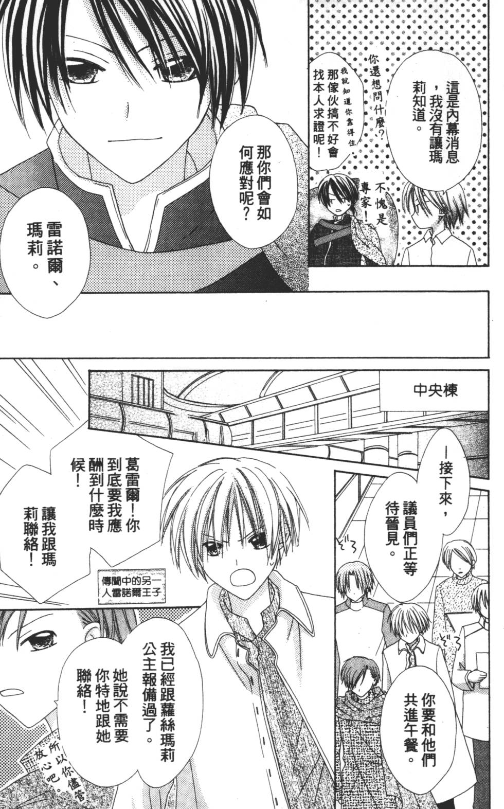 第117页