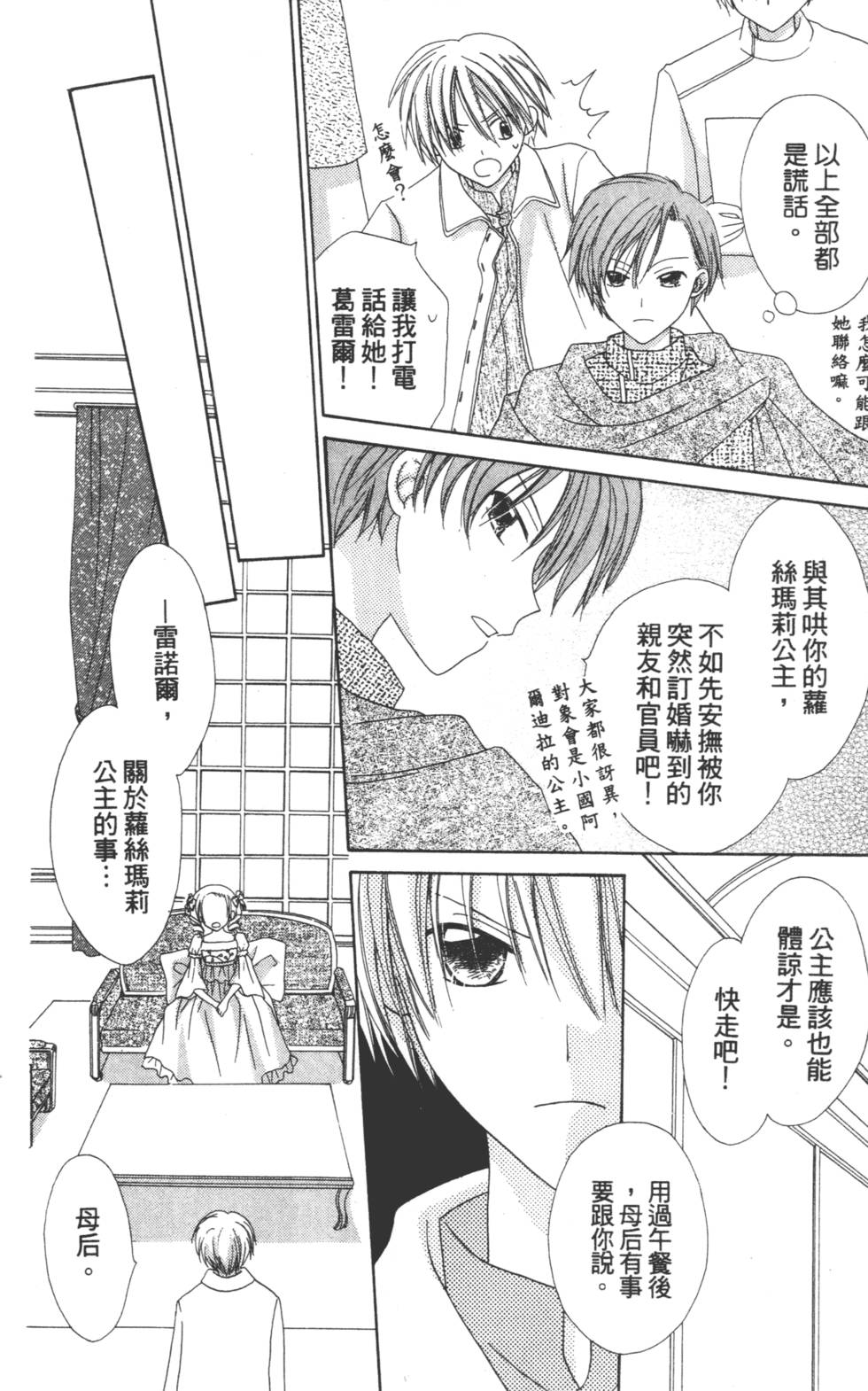 第118页