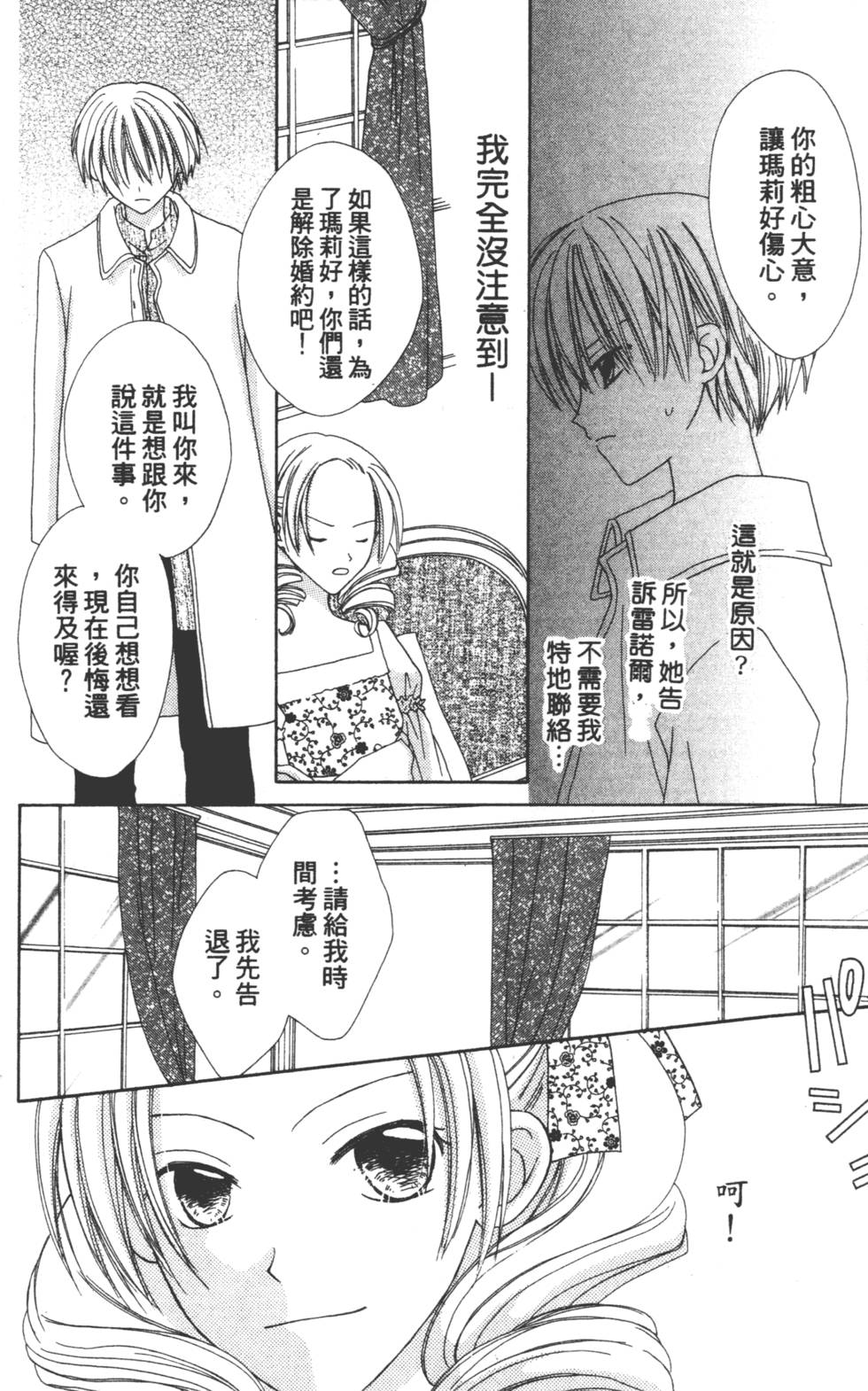 第120页
