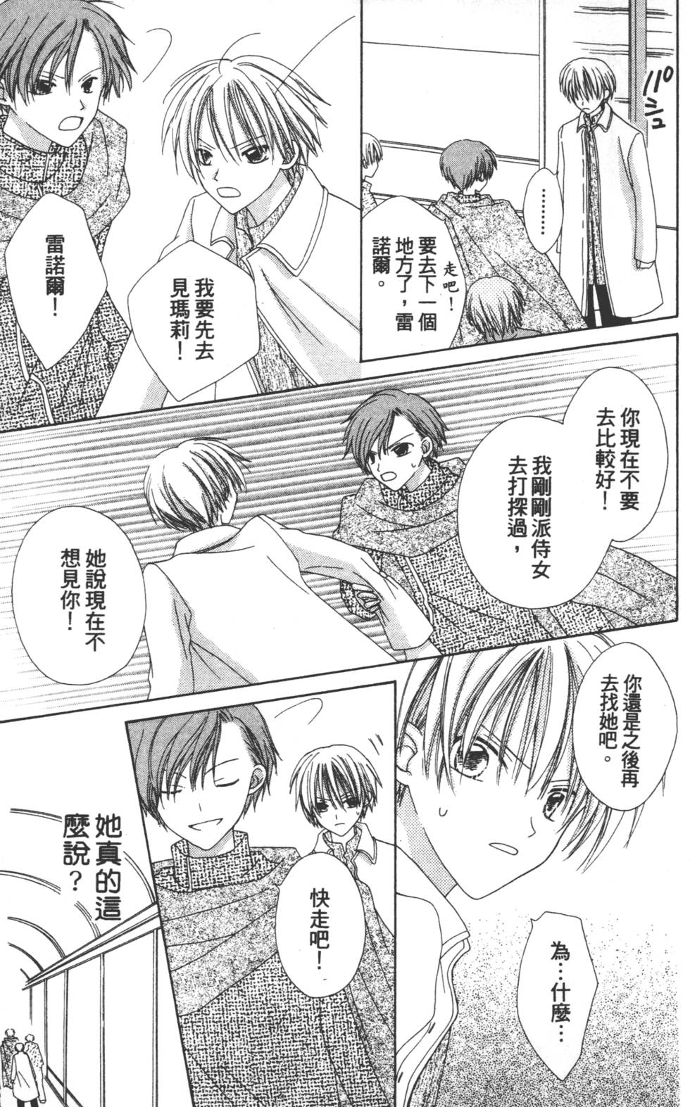 第121页