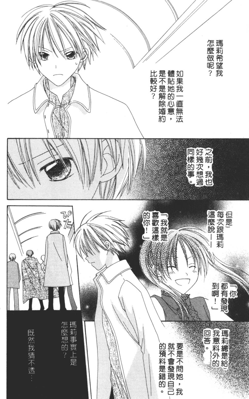 第122页
