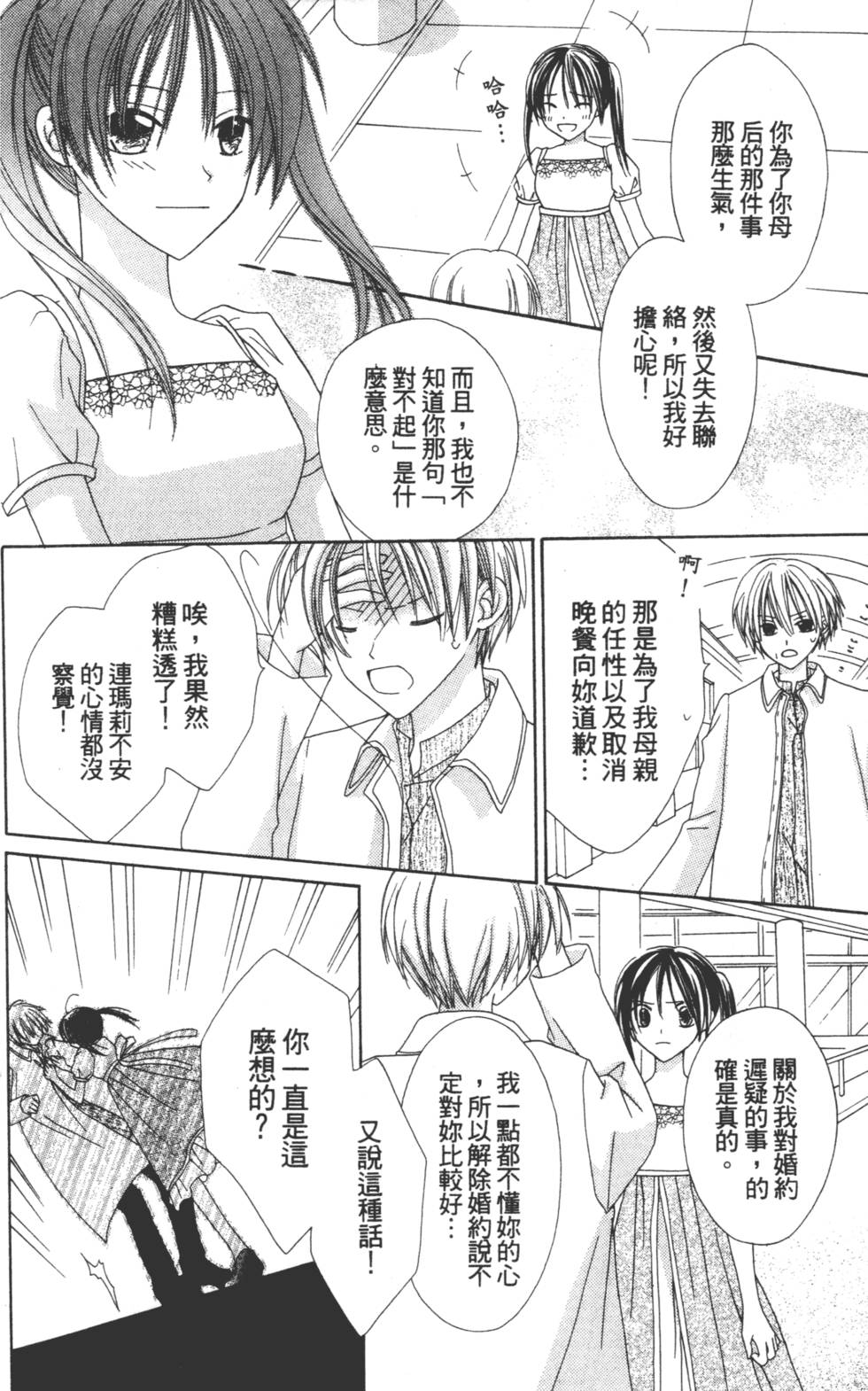 第128页