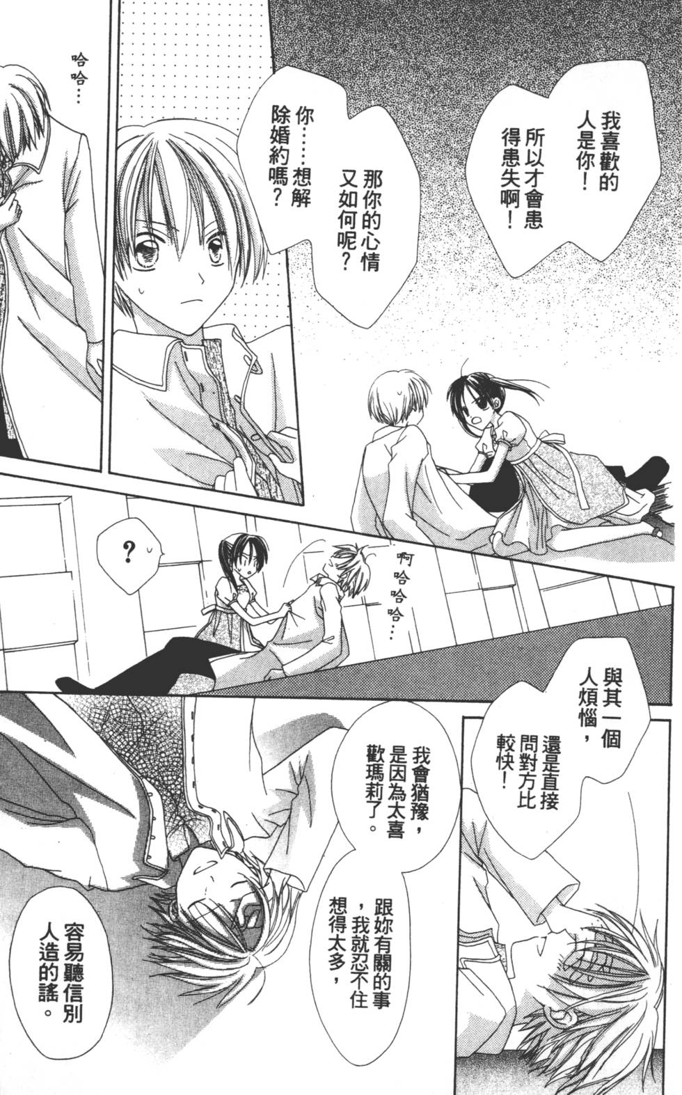 第129页