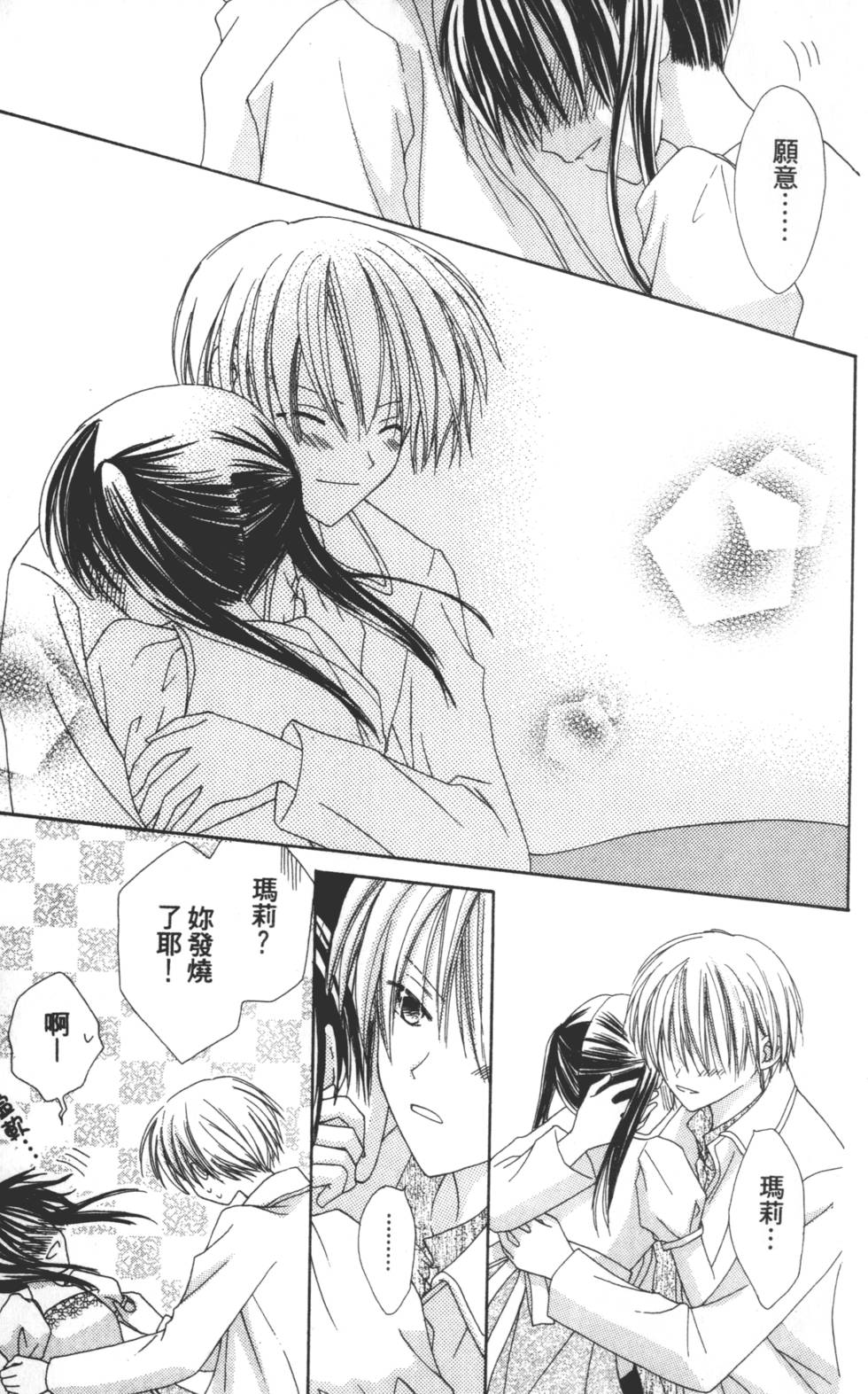 第131页