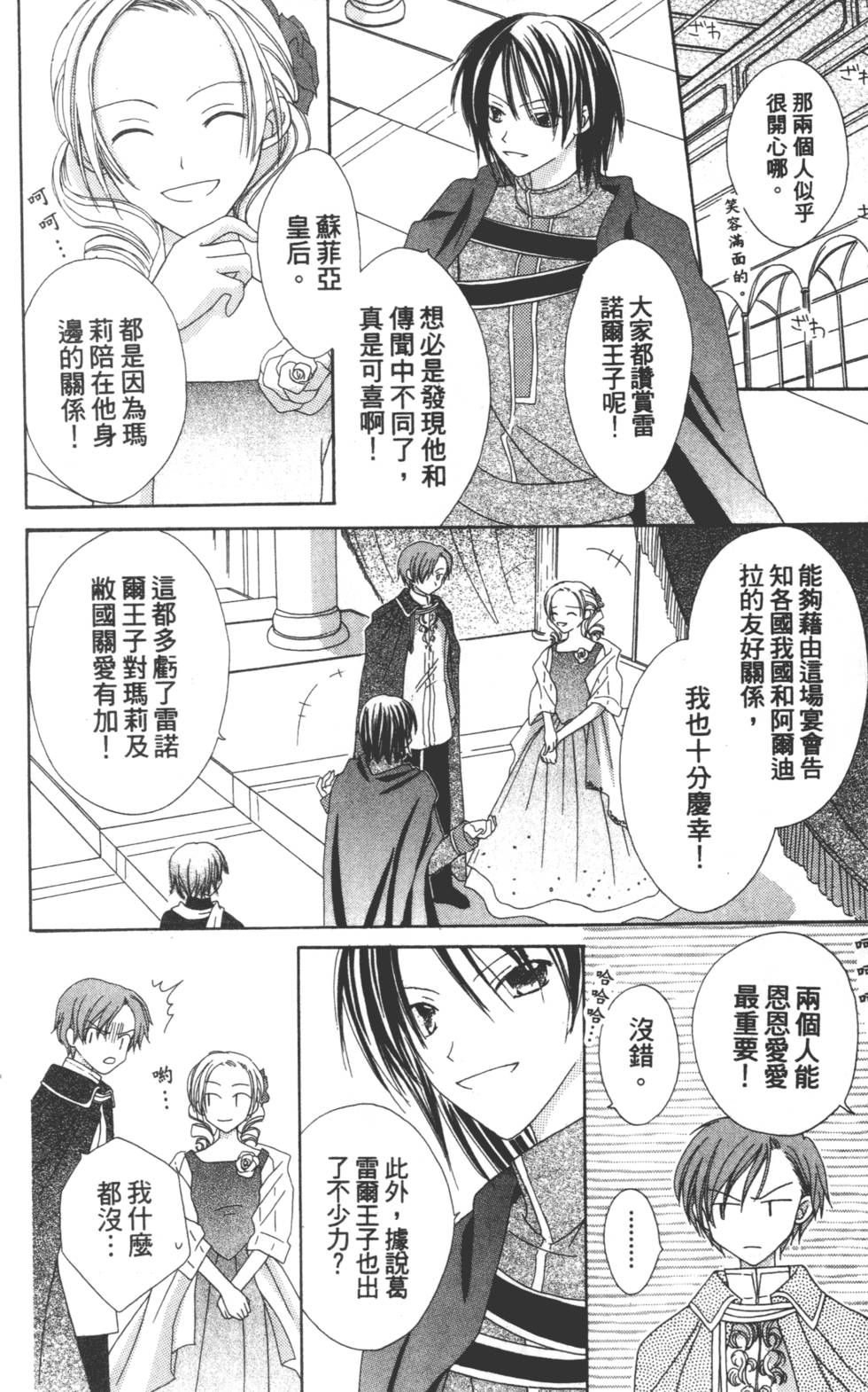 第134页