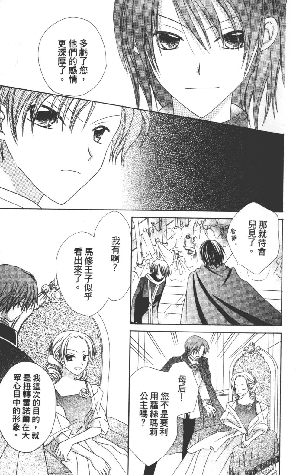 第135页
