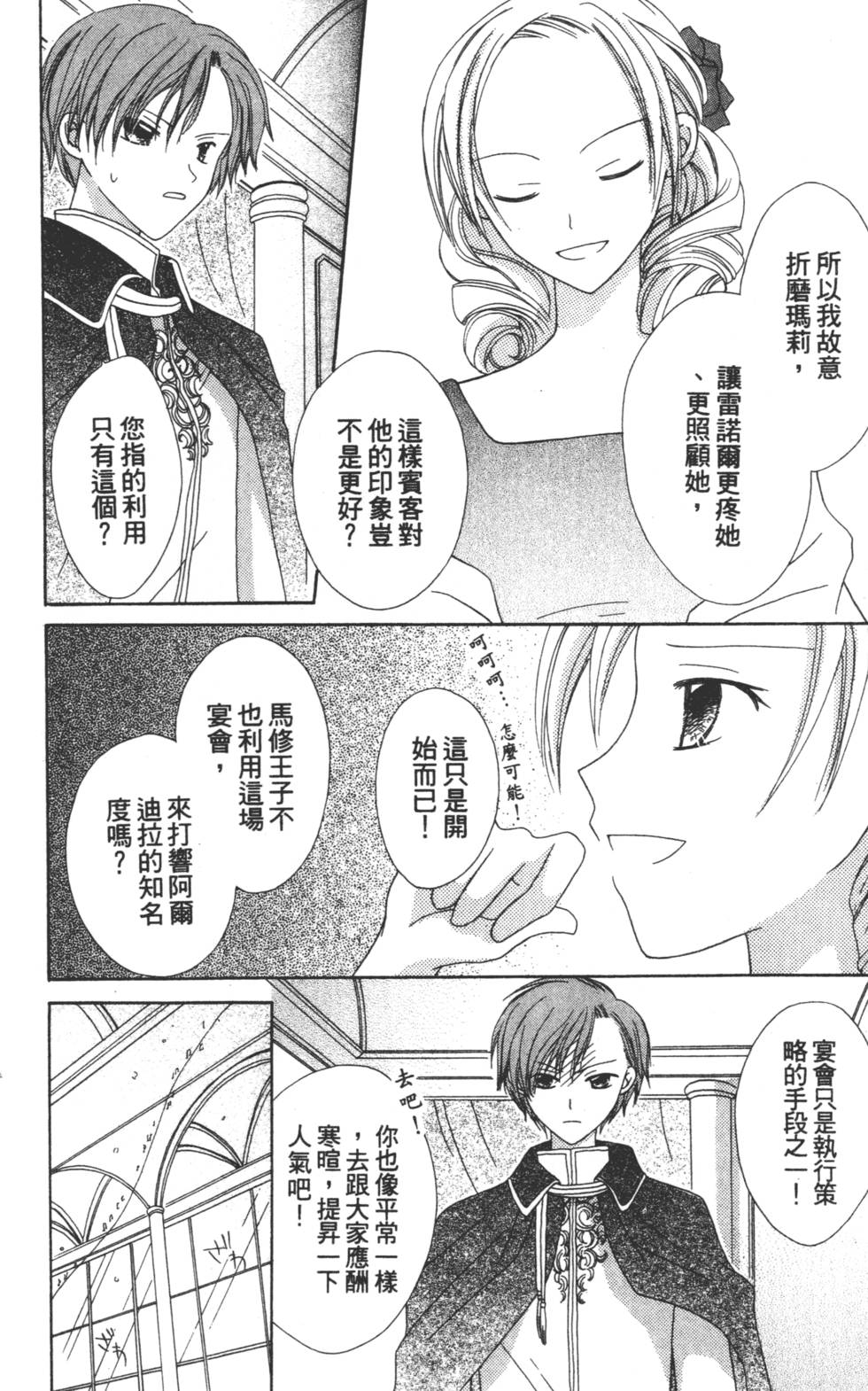 第136页