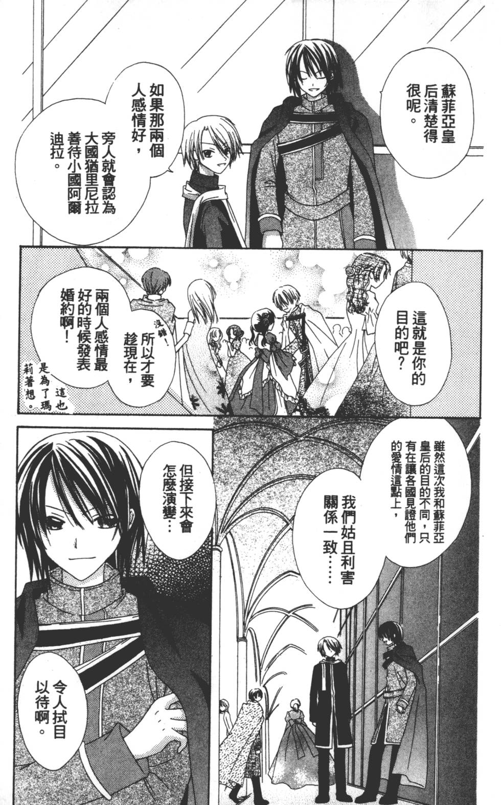 第137页