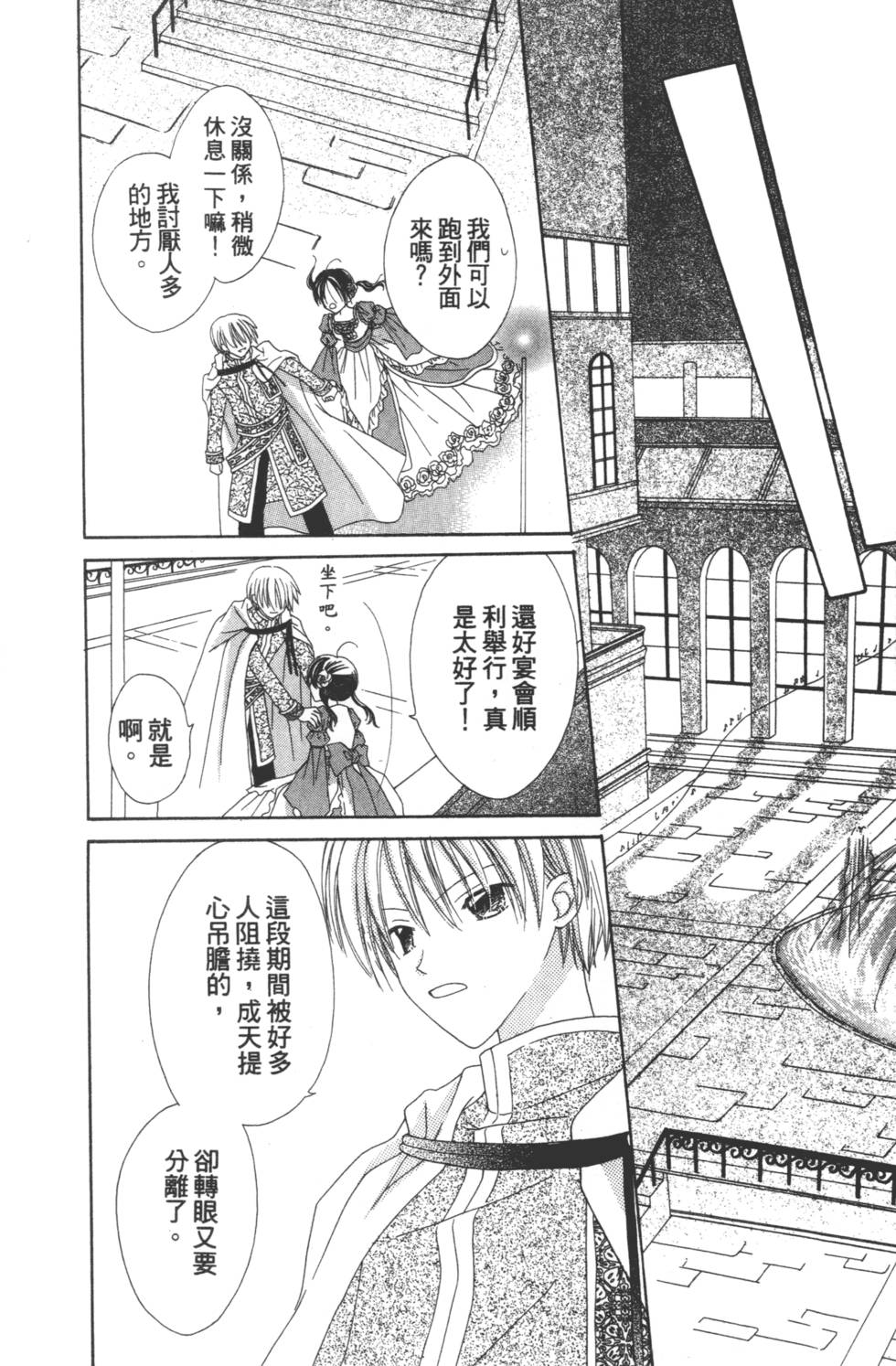 第138页