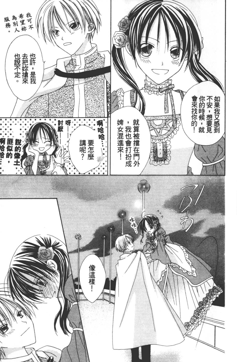 第139页