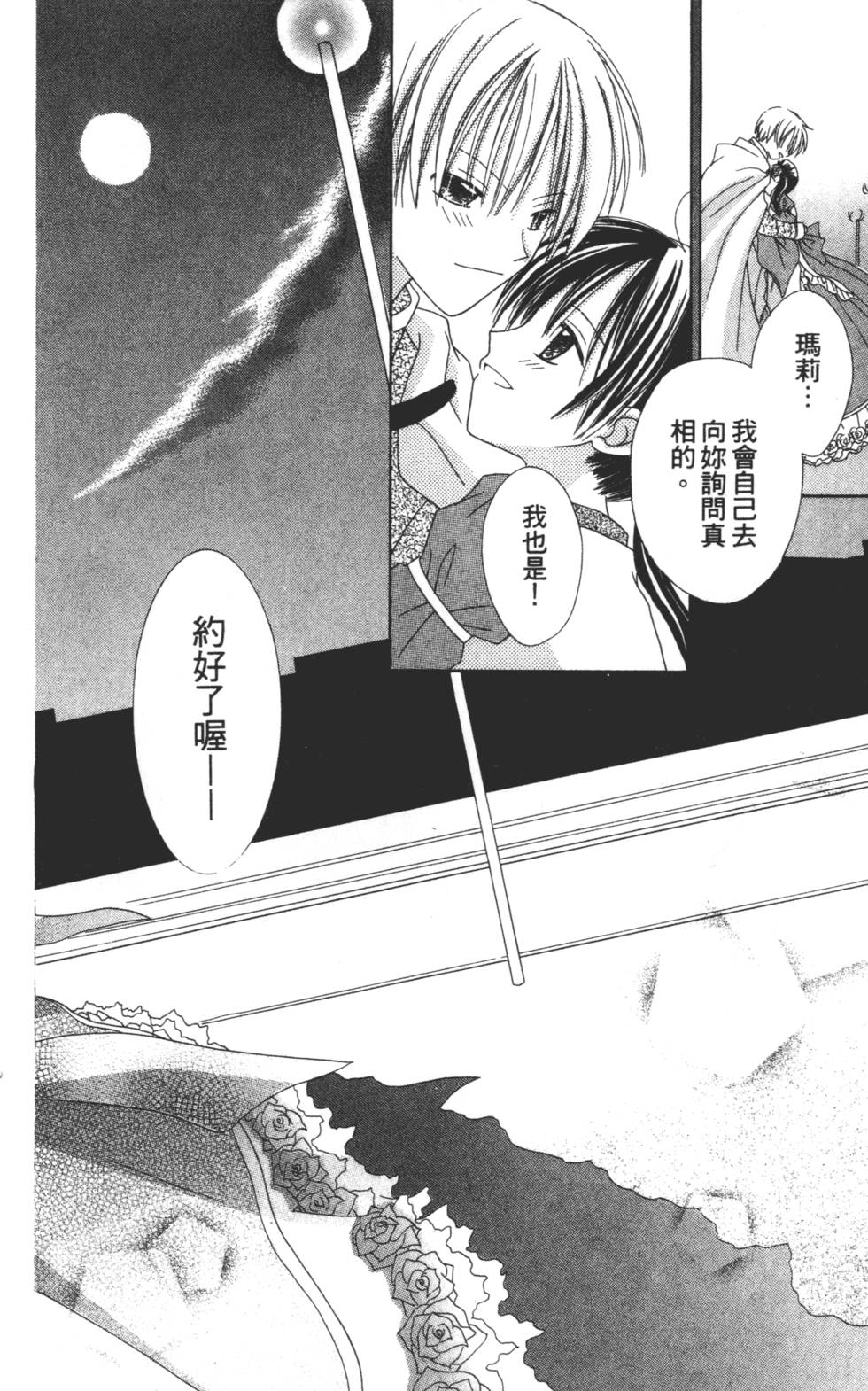 第140页