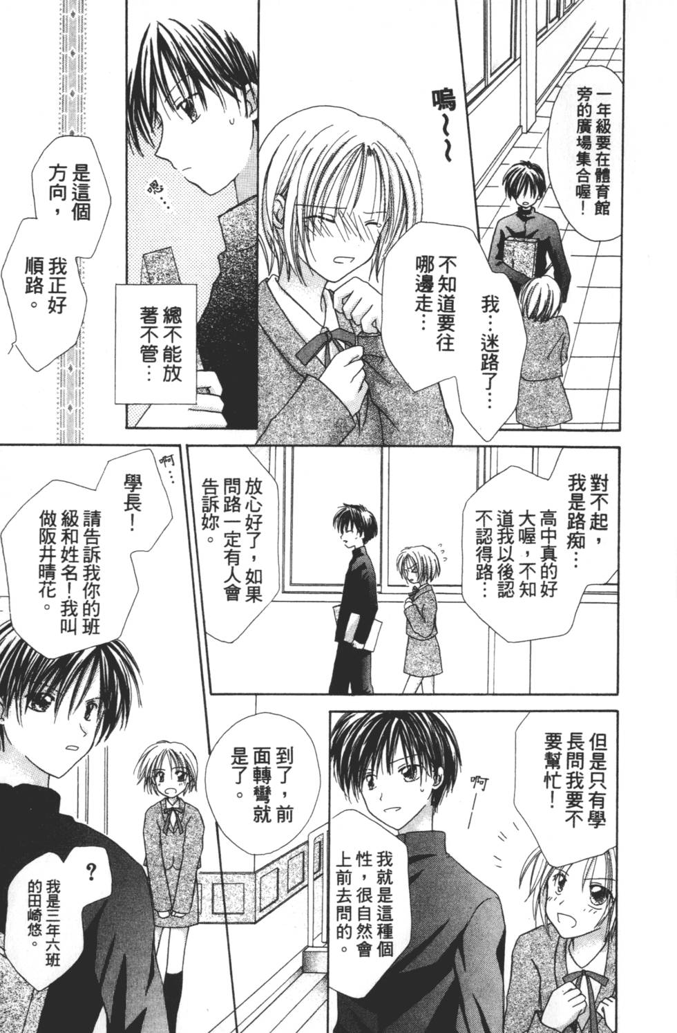 第145页