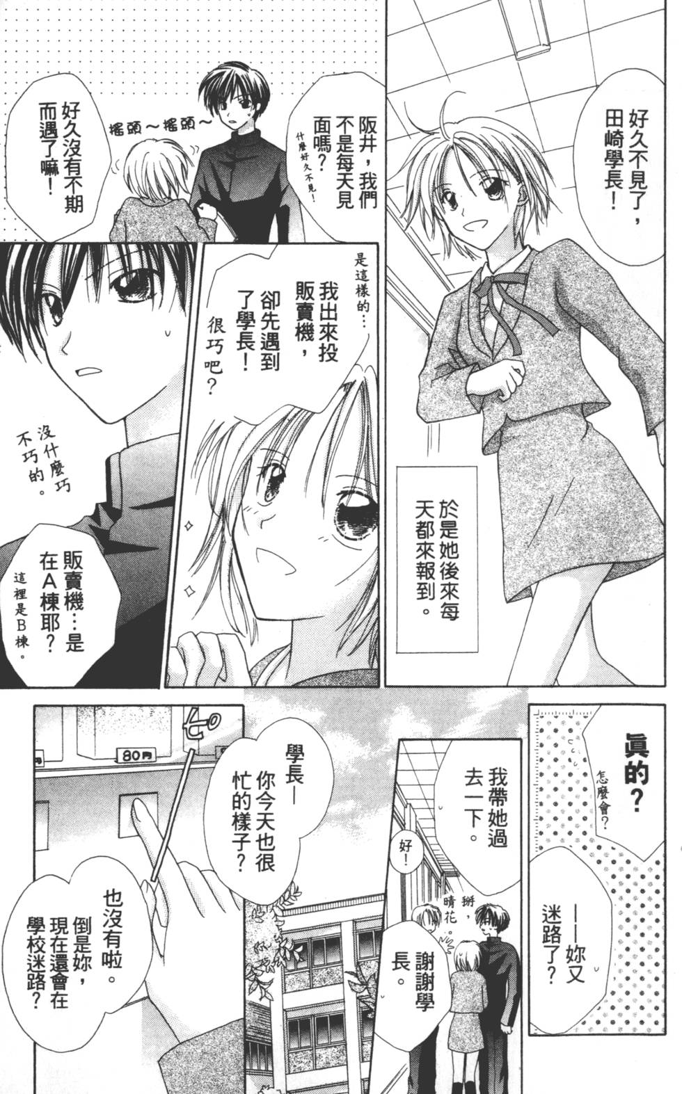 第147页