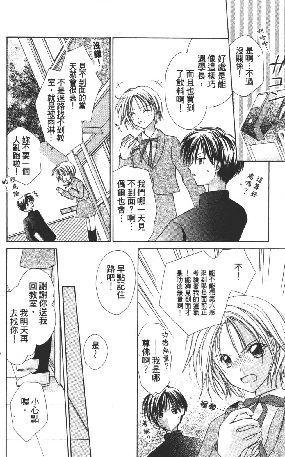 第148页