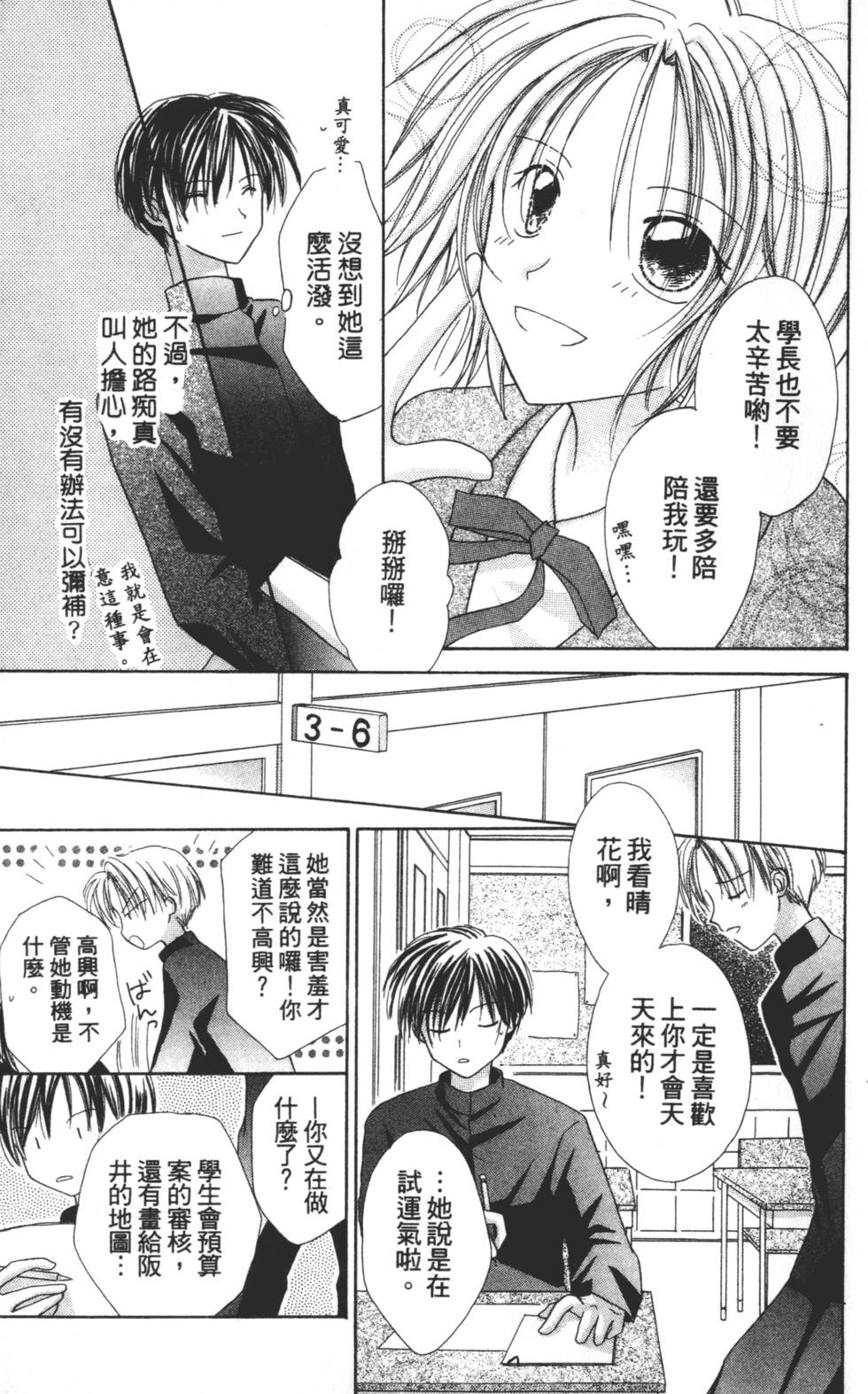 第149页