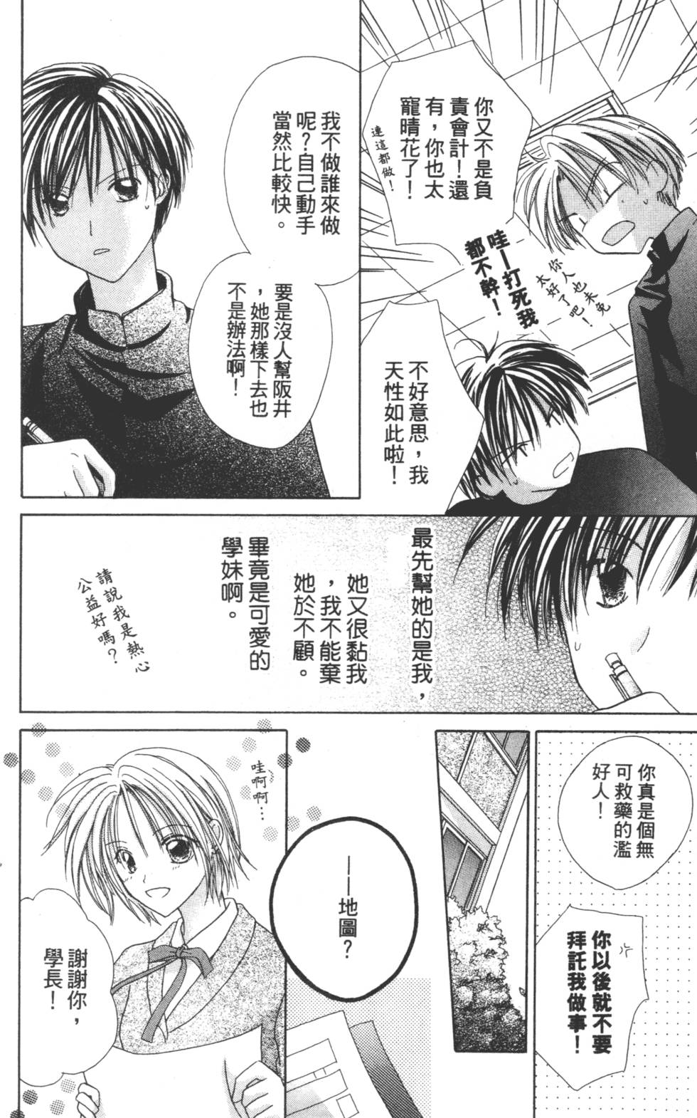 第150页
