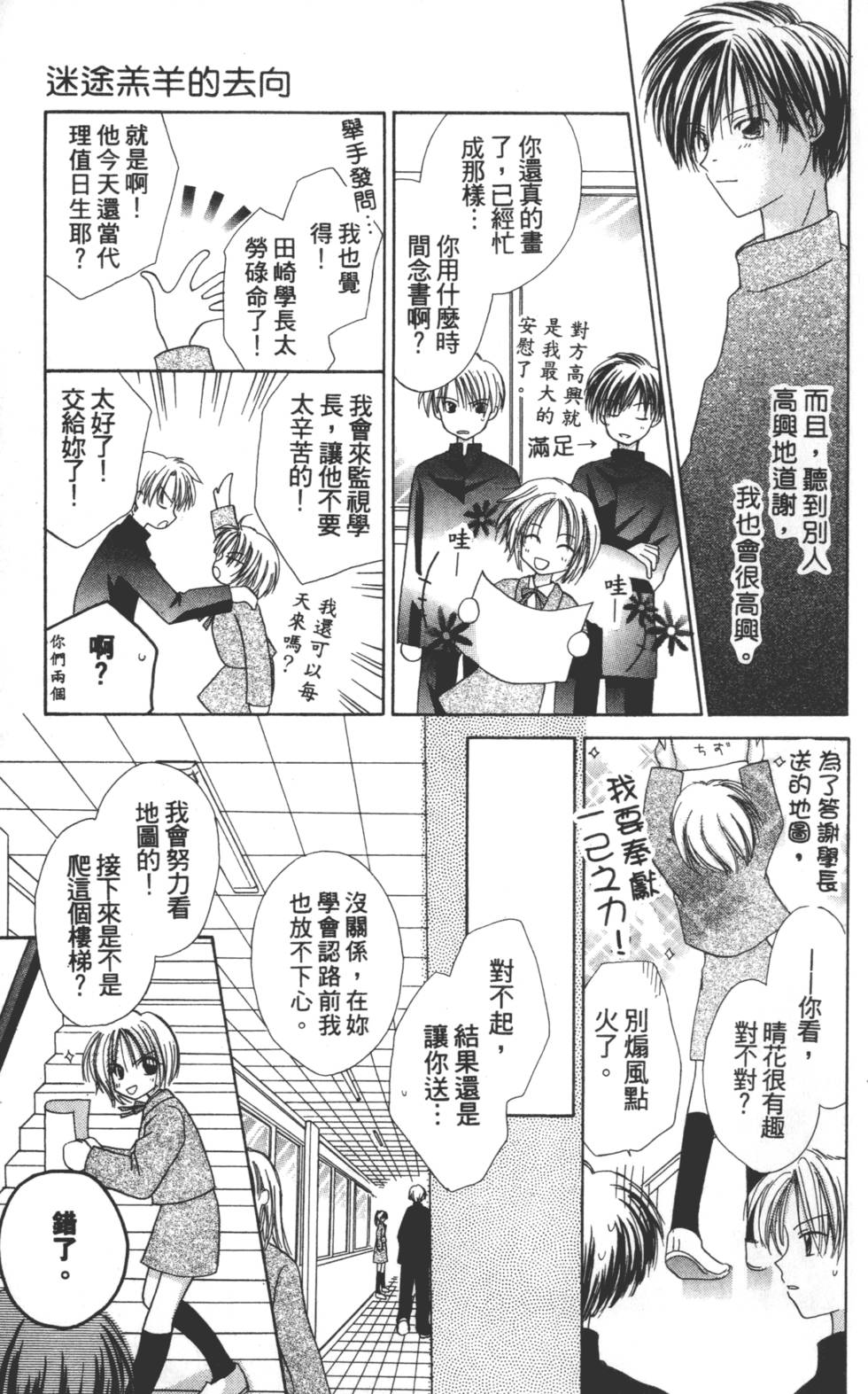 第151页