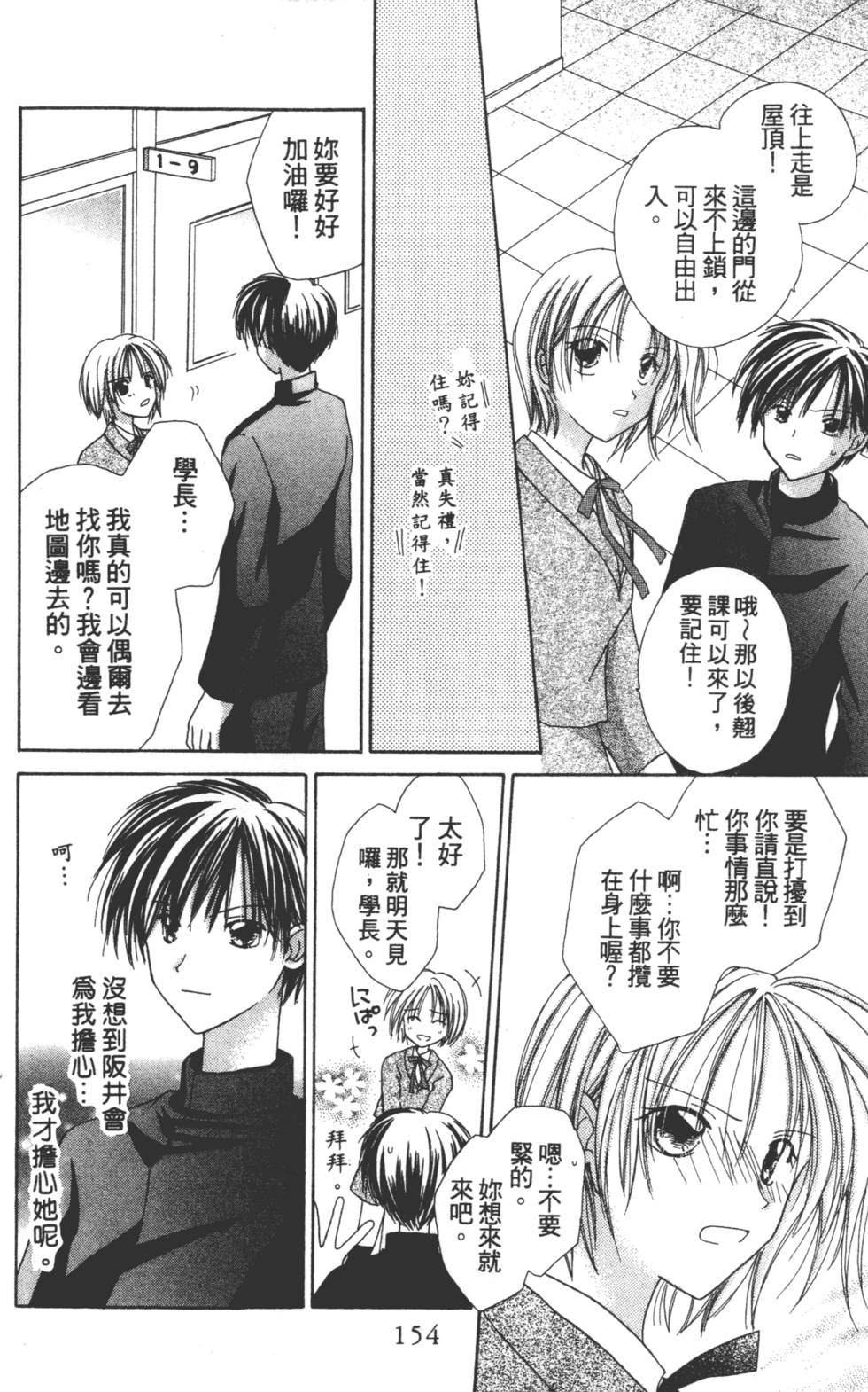 第152页
