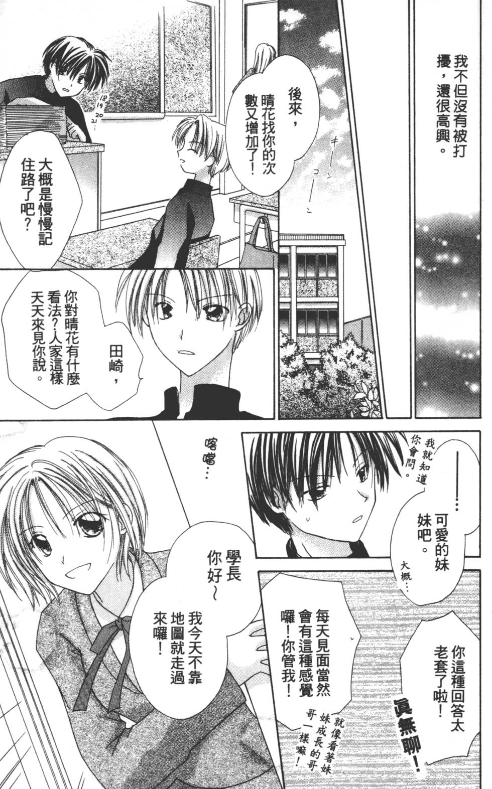 第153页