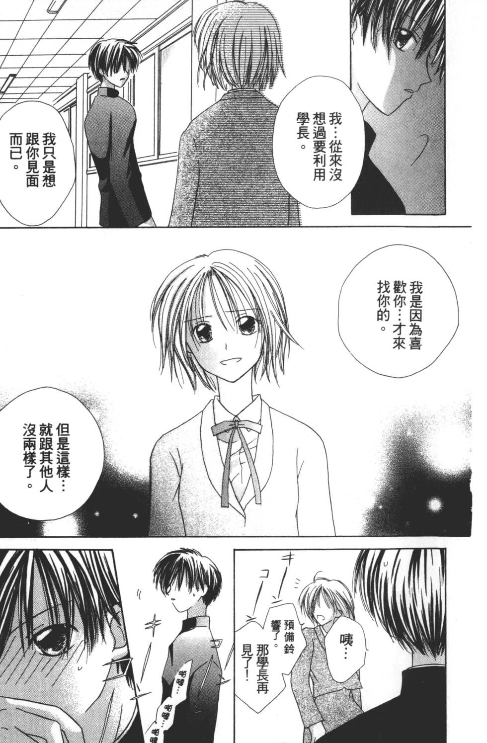 第155页