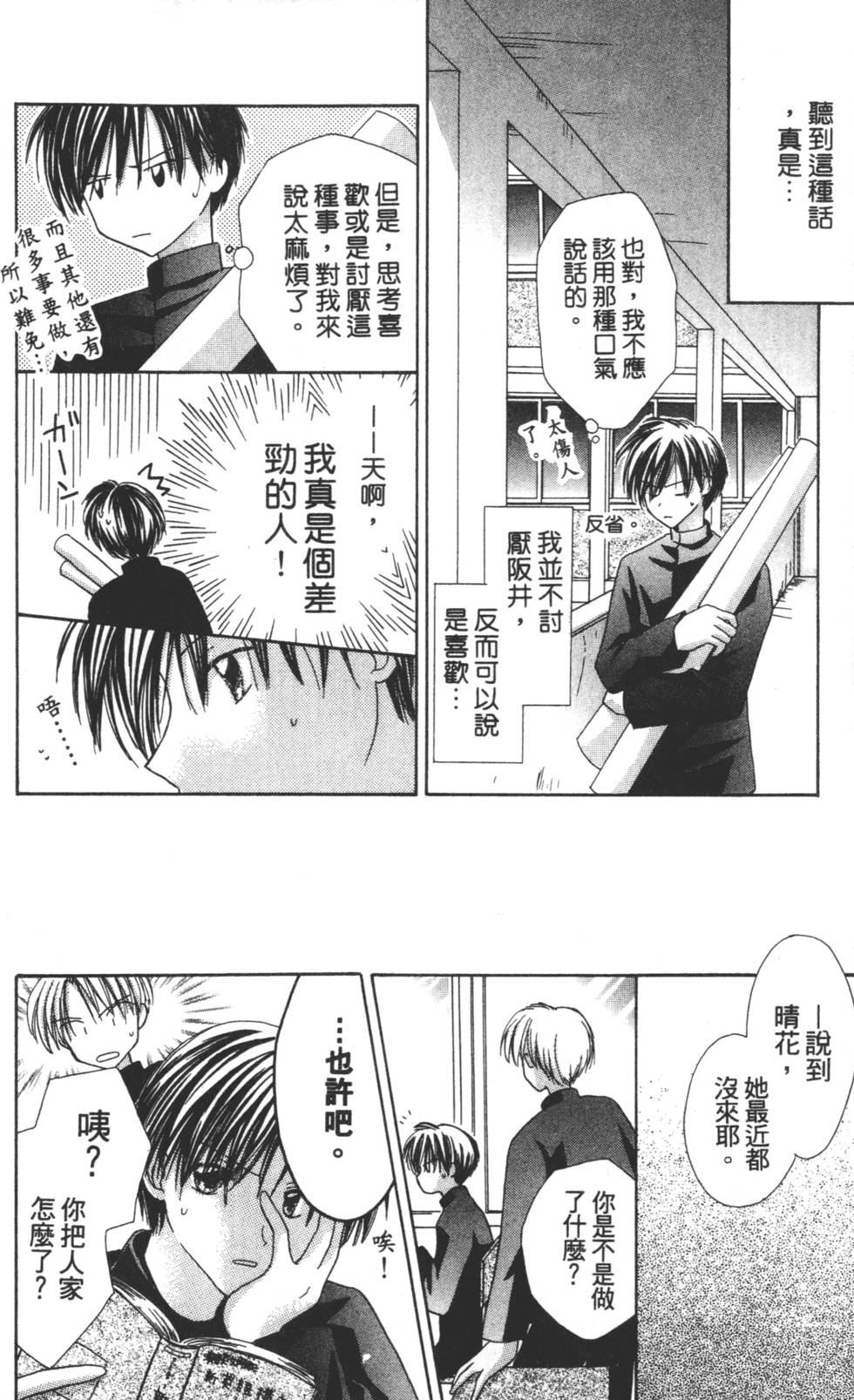 第156页