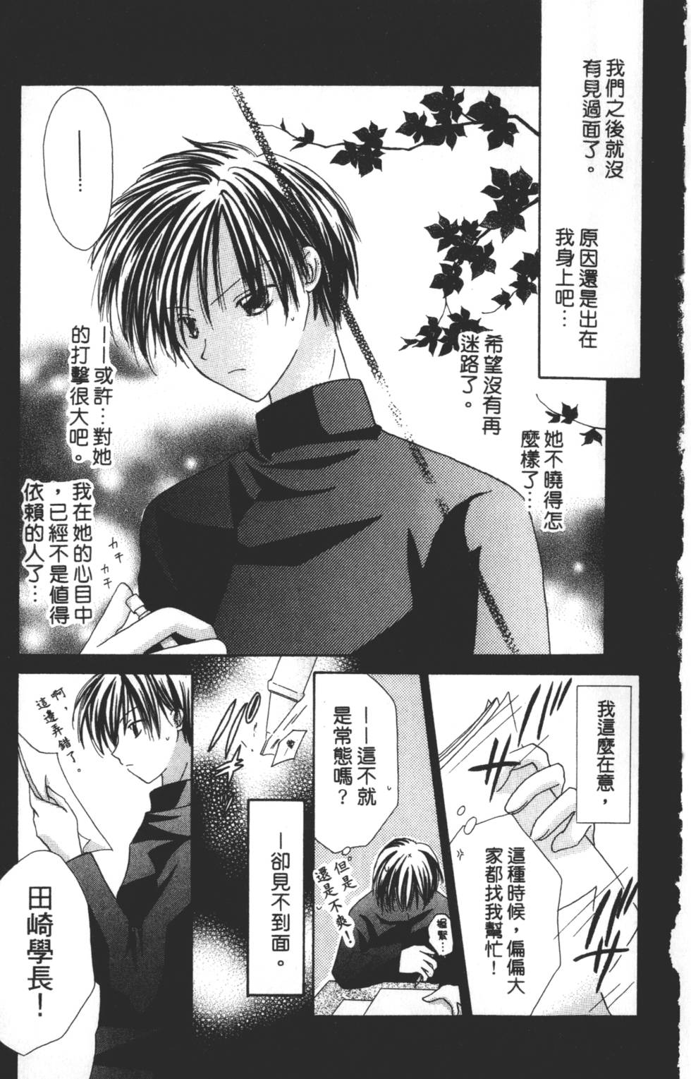 第157页