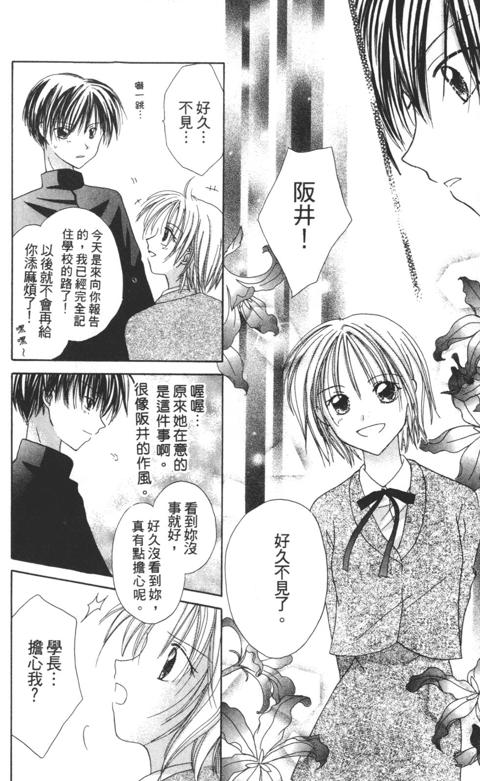 第158页
