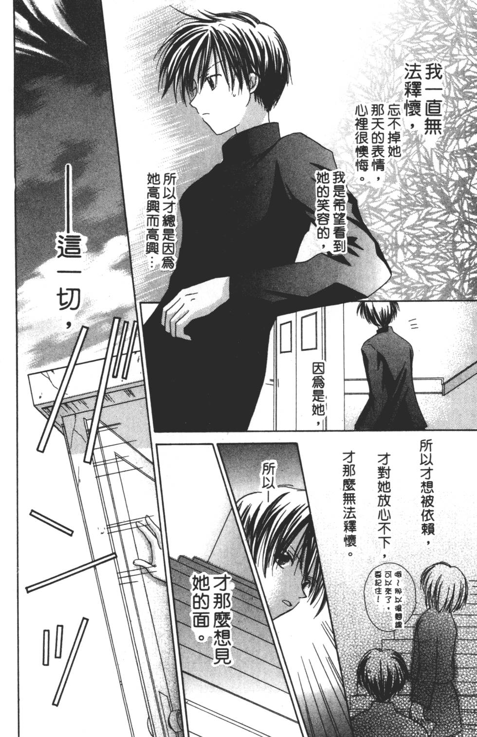 第160页