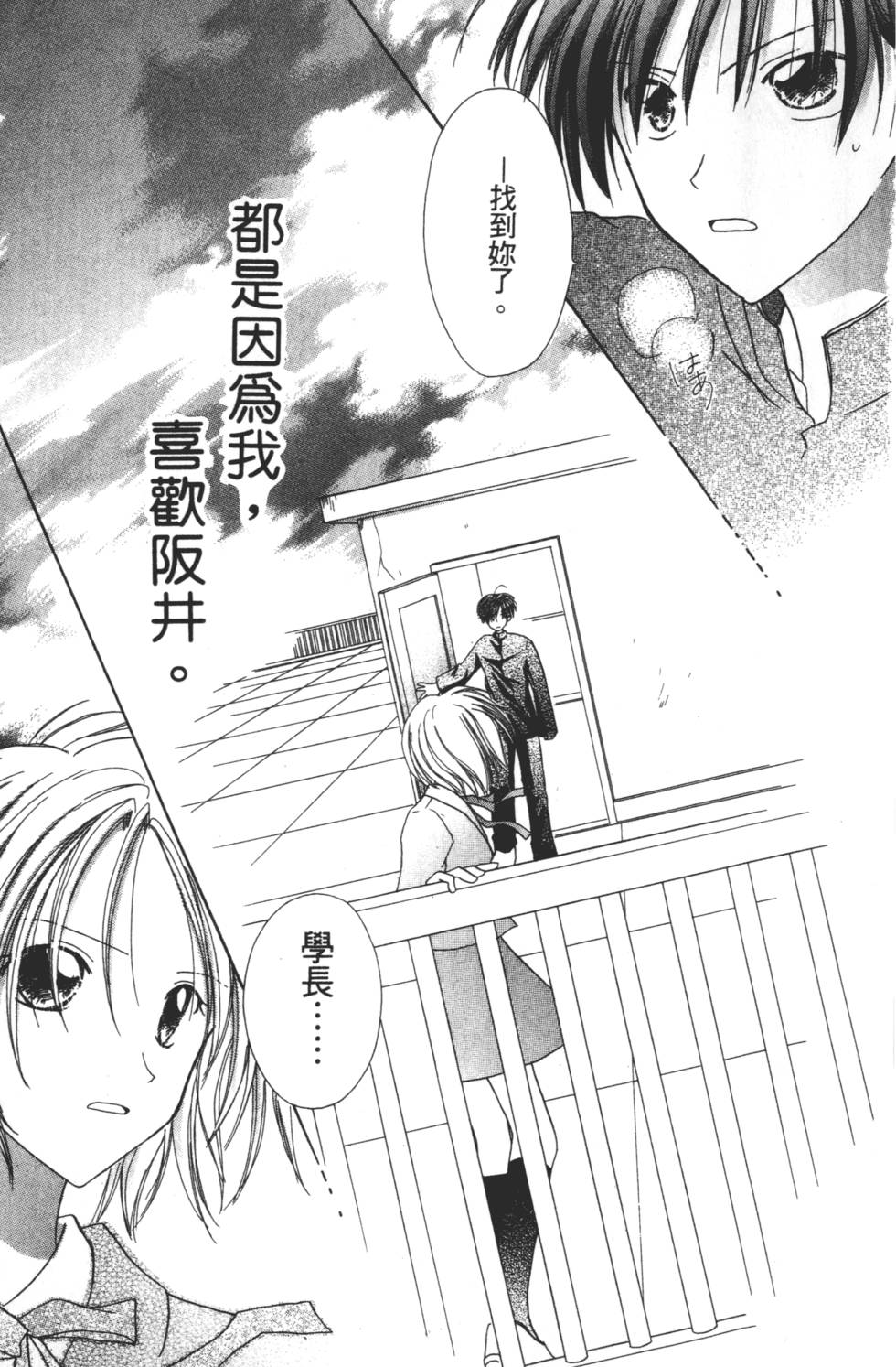 第161页