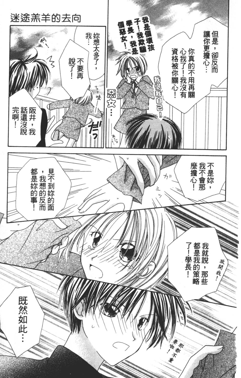 第163页
