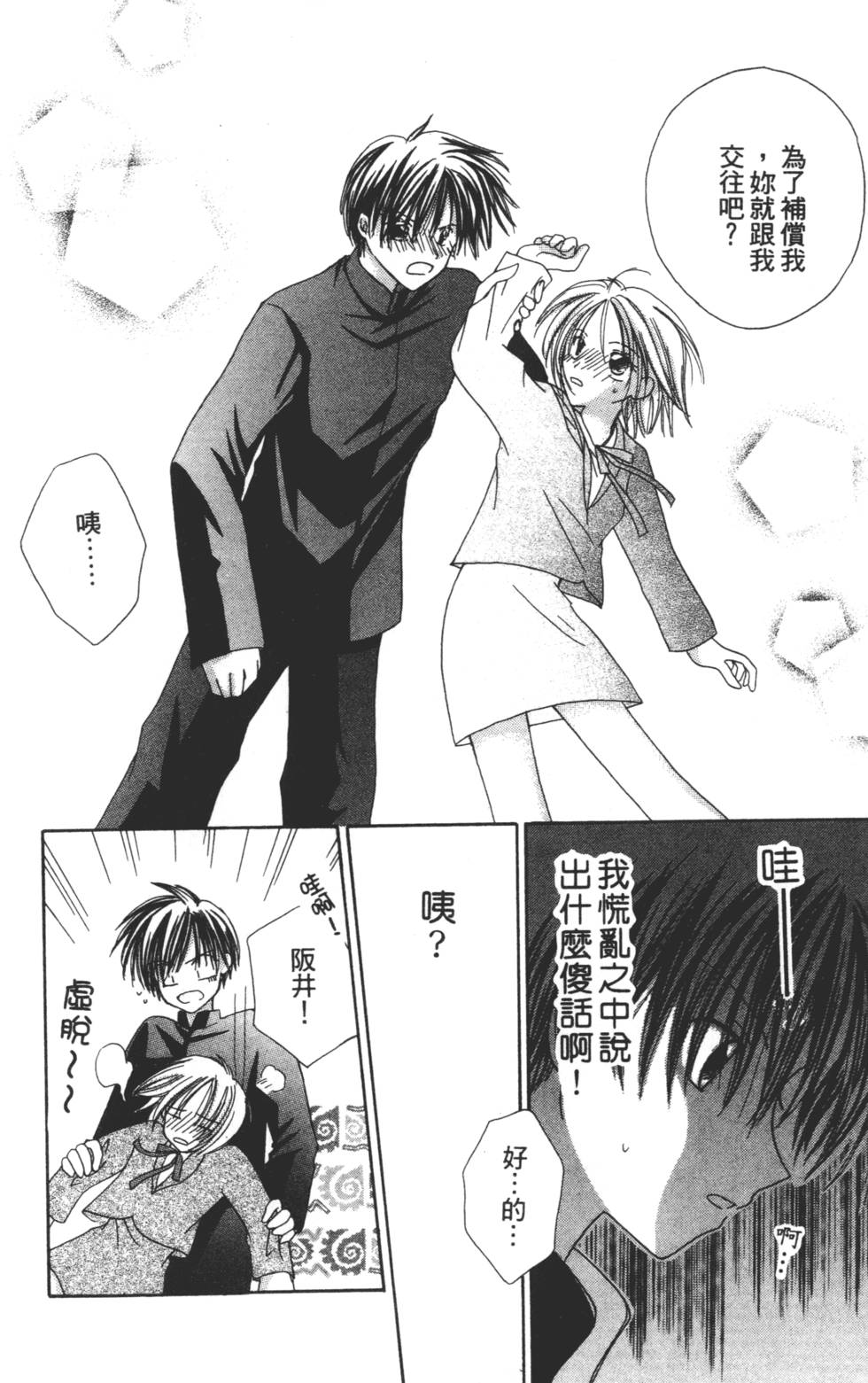 第164页