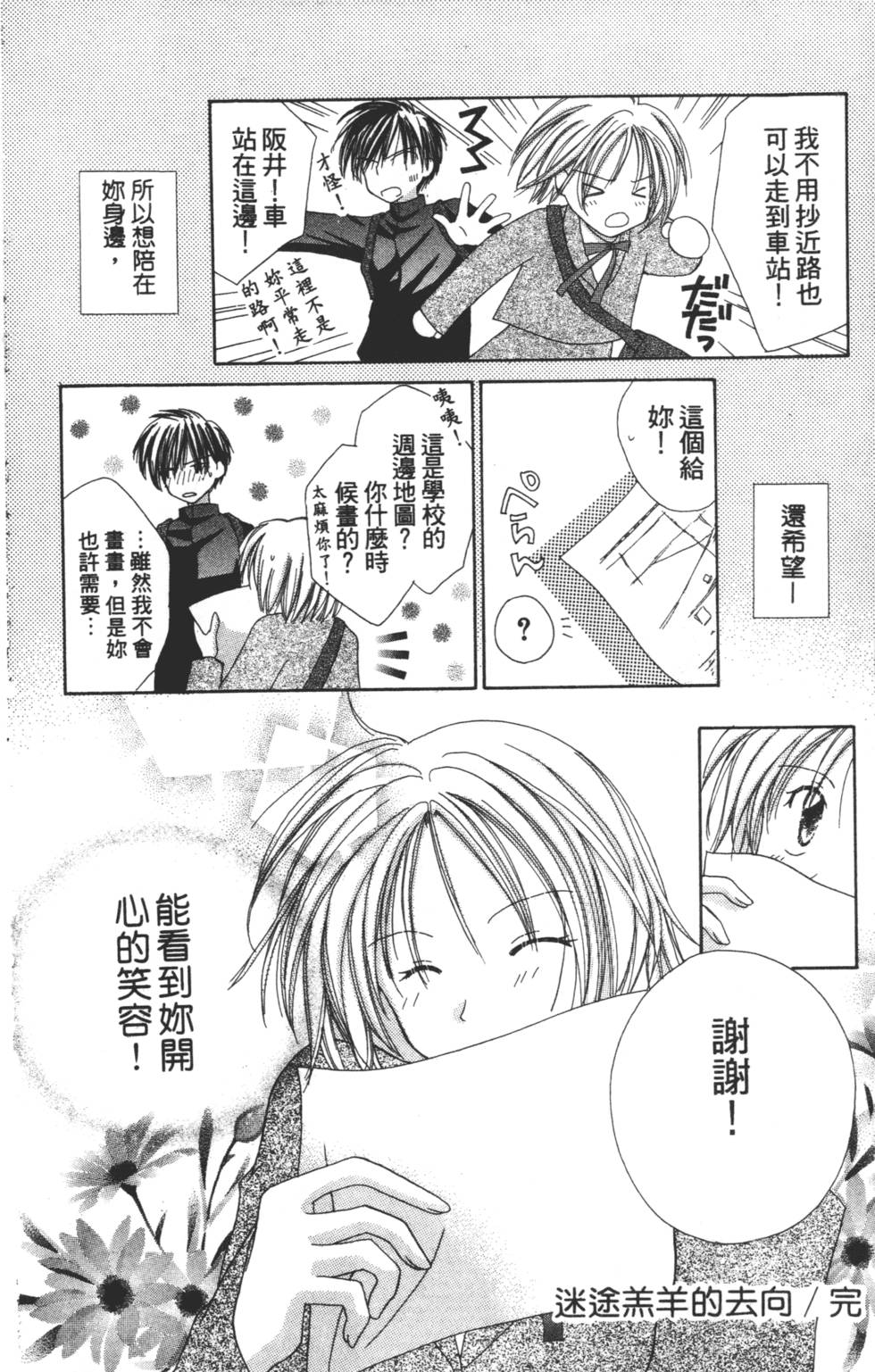 第166页