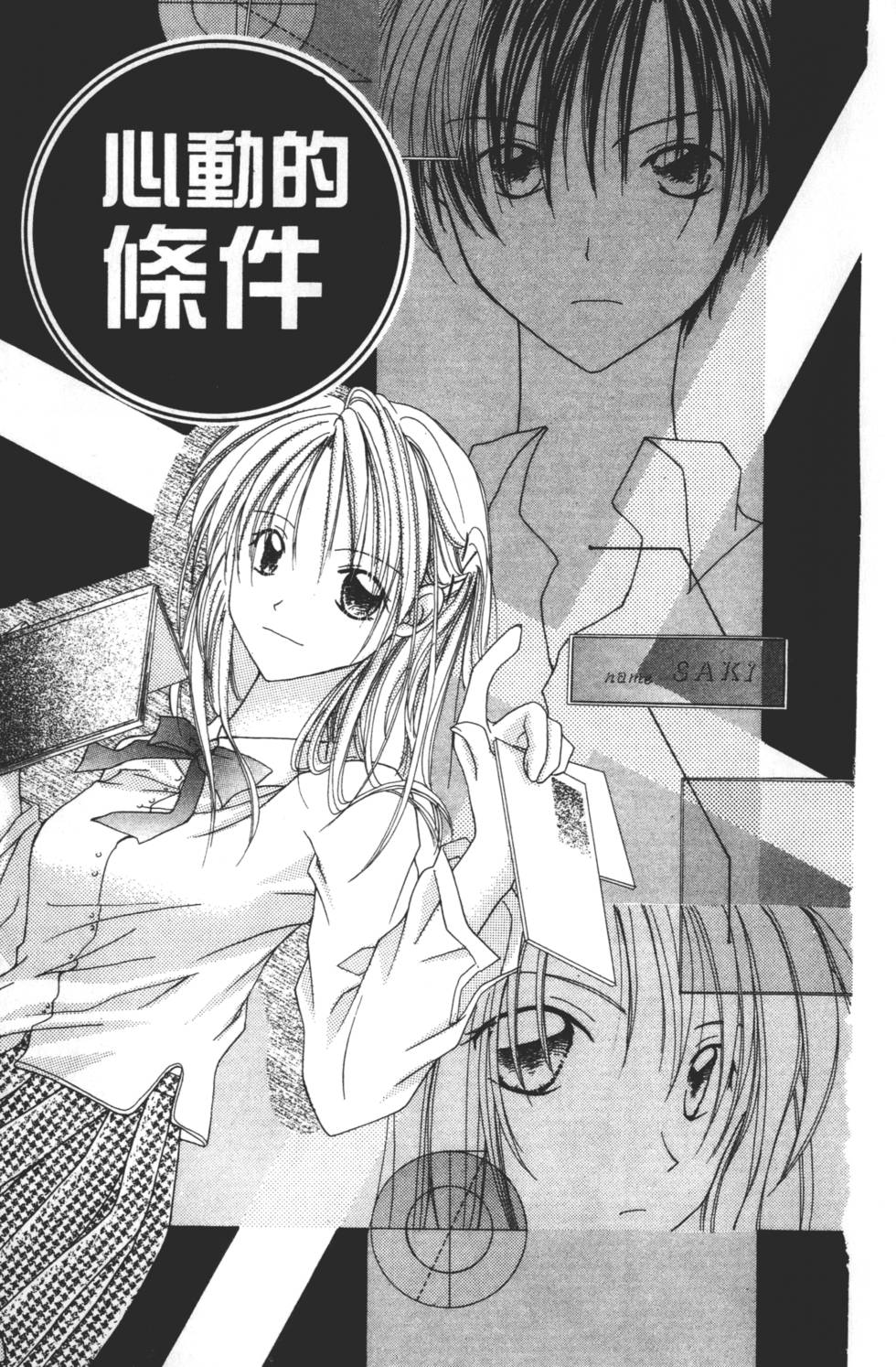 第167页