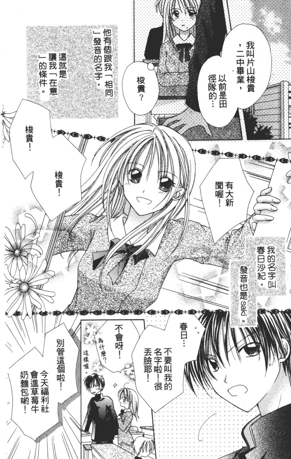 第168页