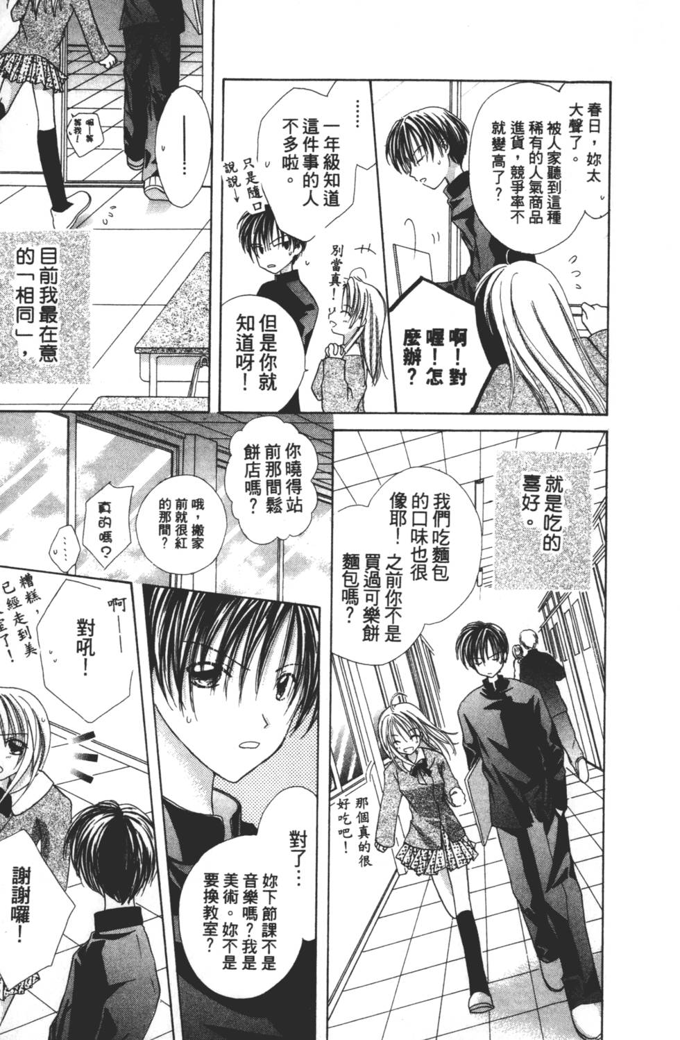 第169页