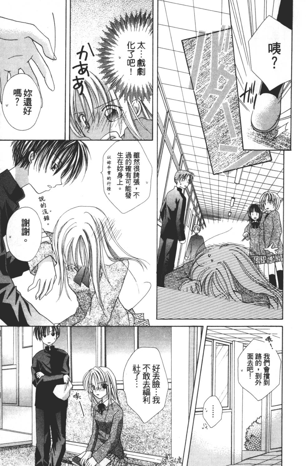 第171页