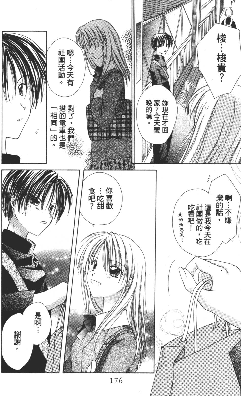 第174页