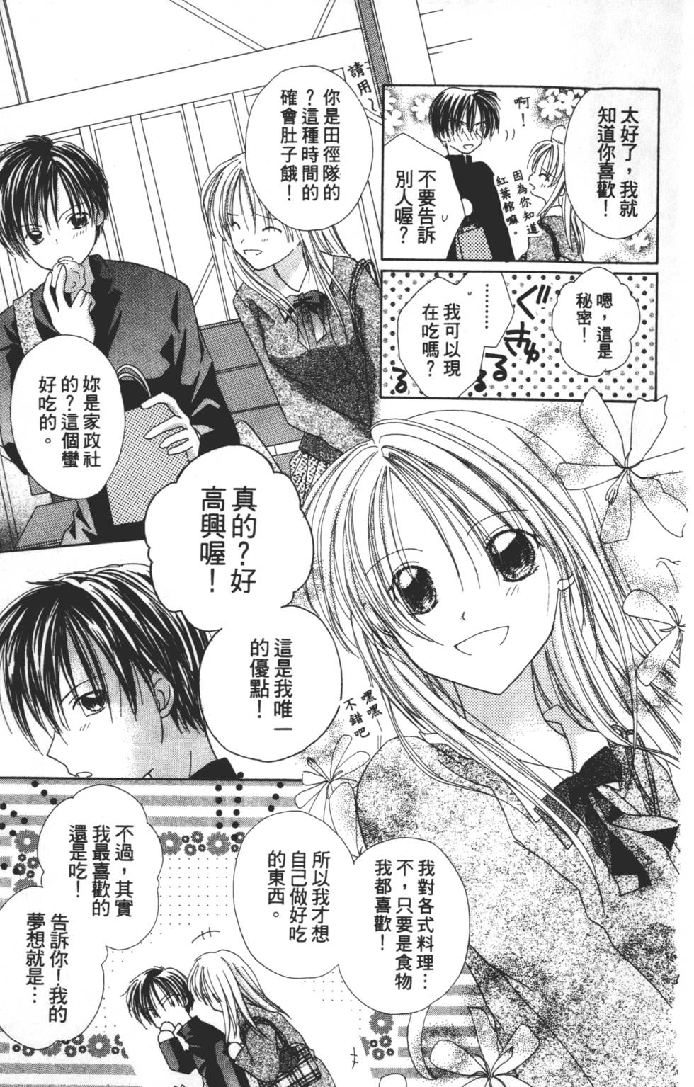 第175页