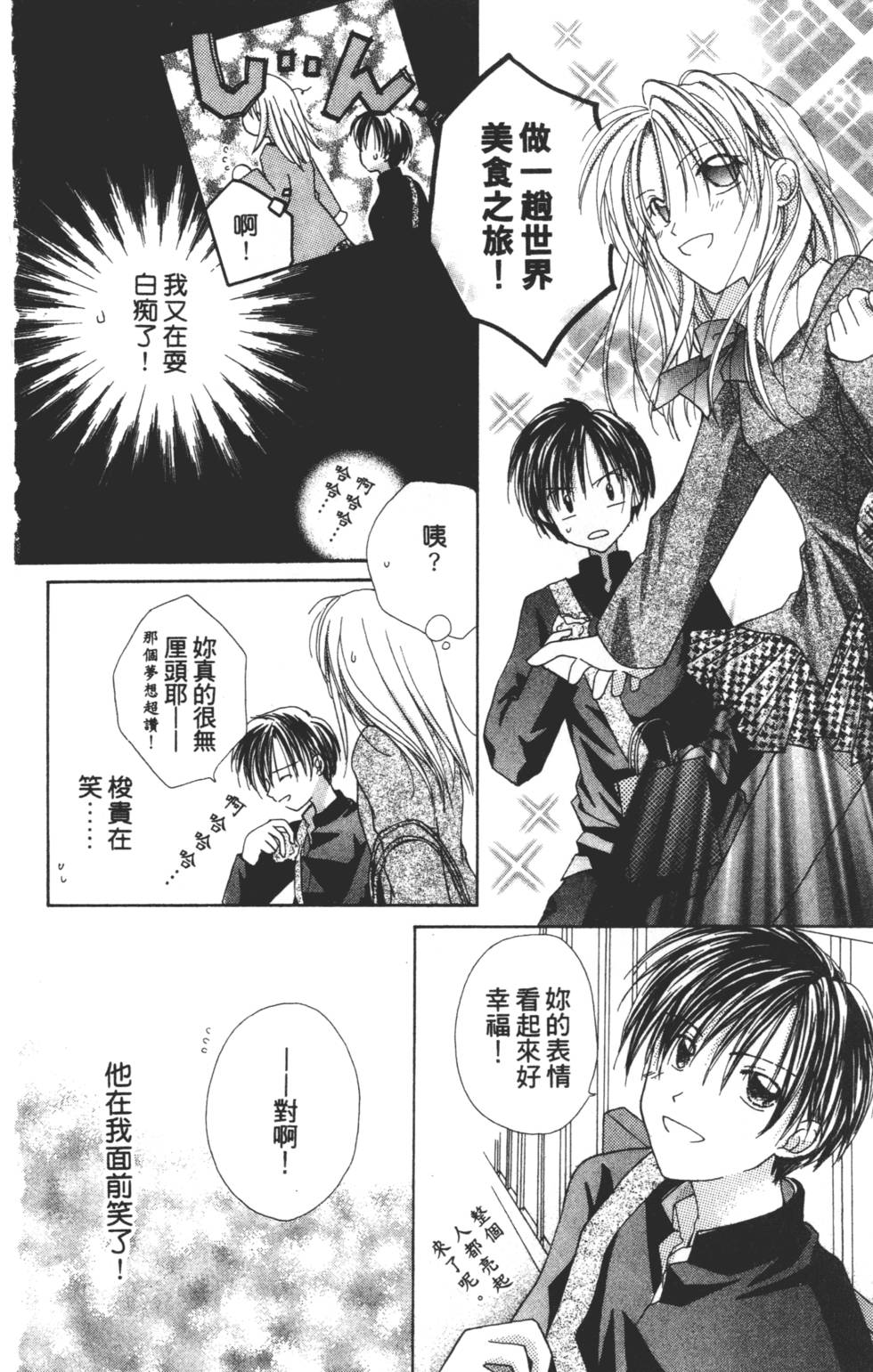 第176页