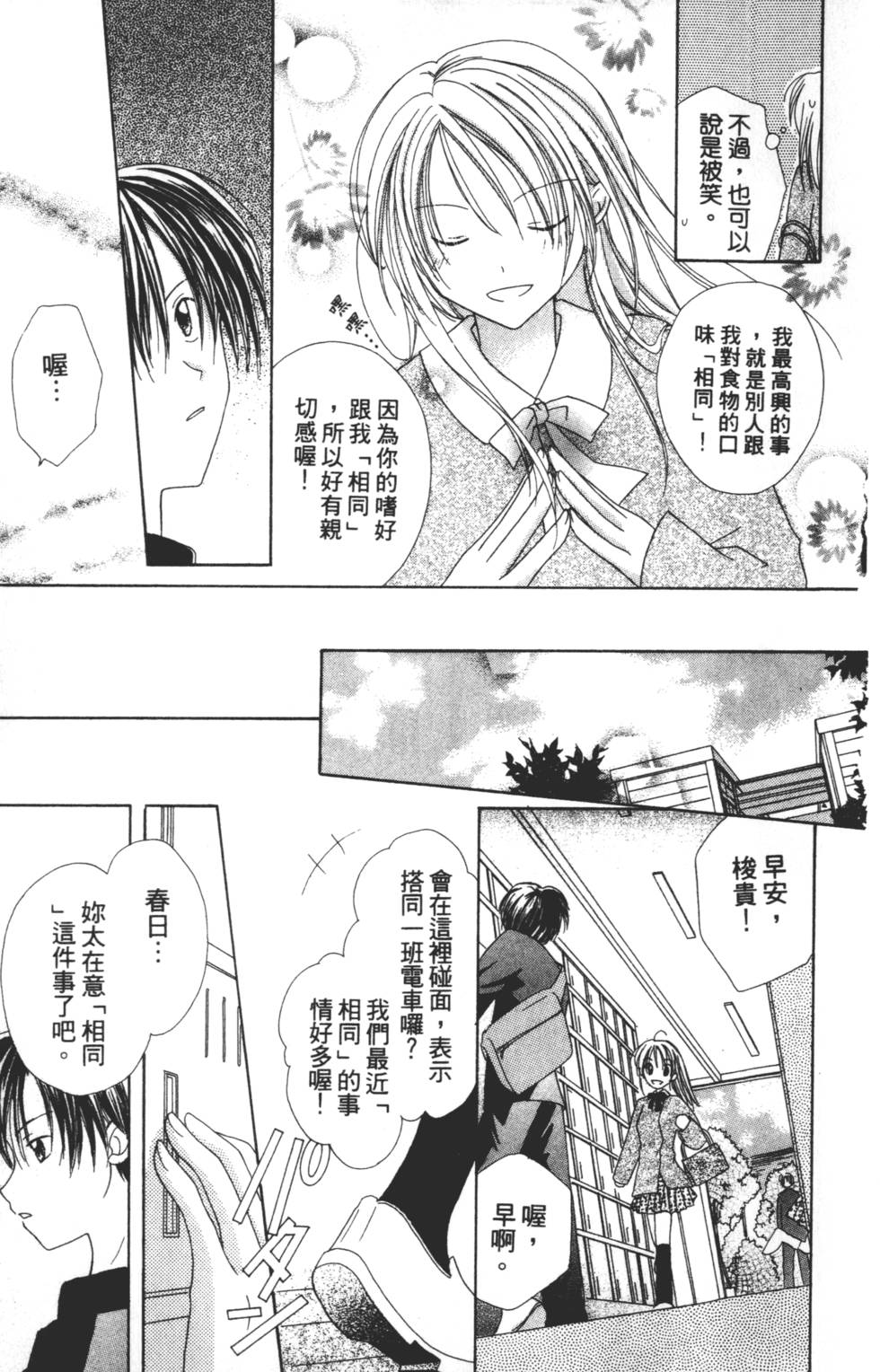 第177页