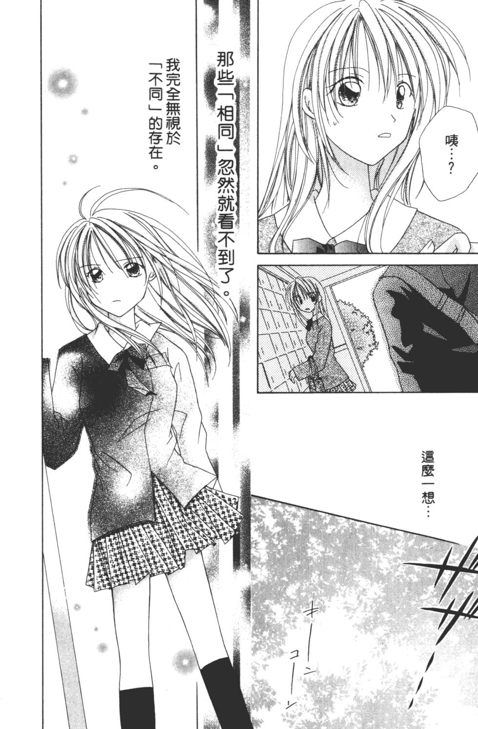 第178页