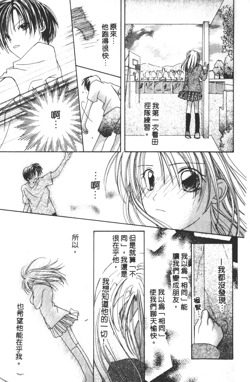 第179页