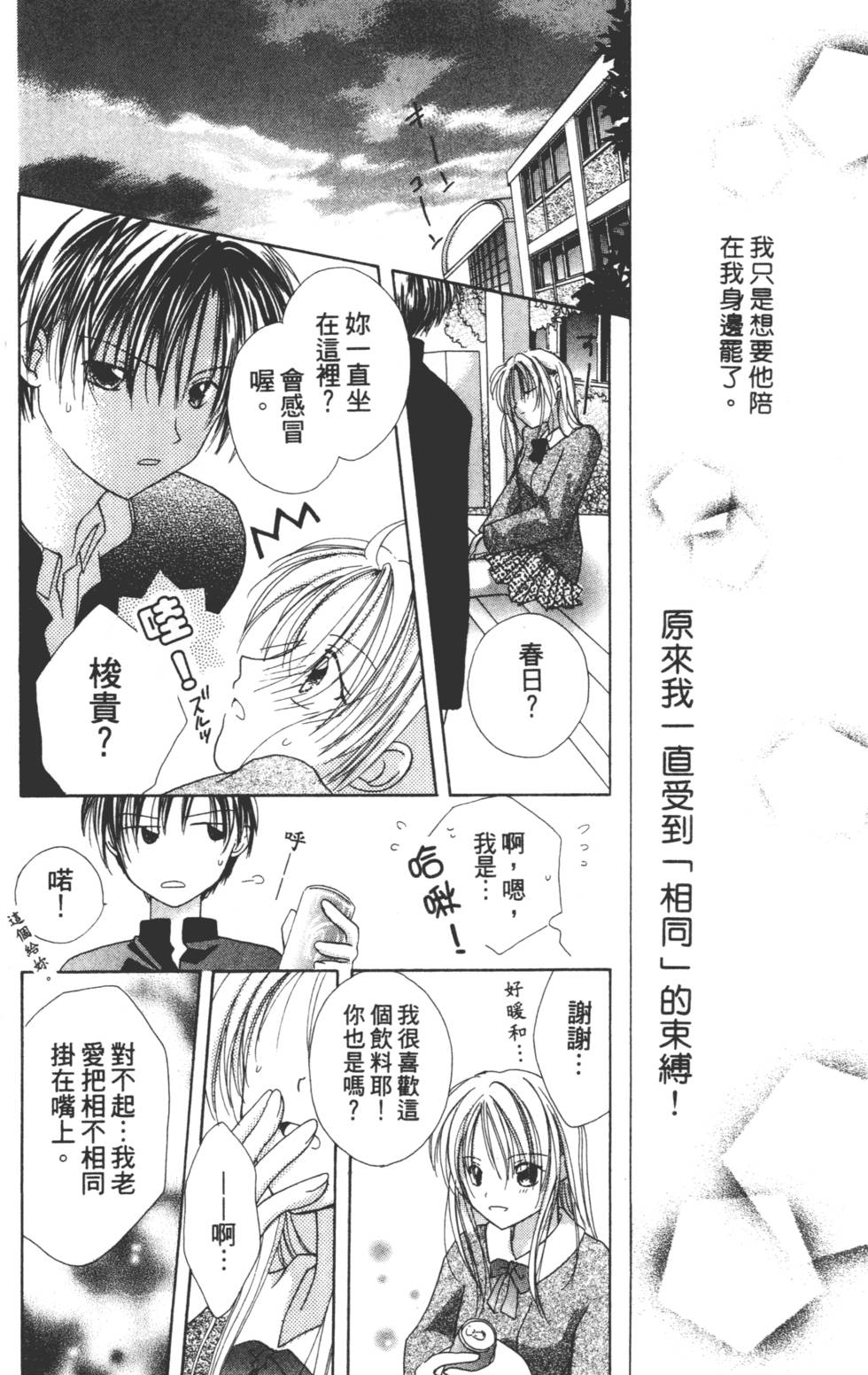 第180页