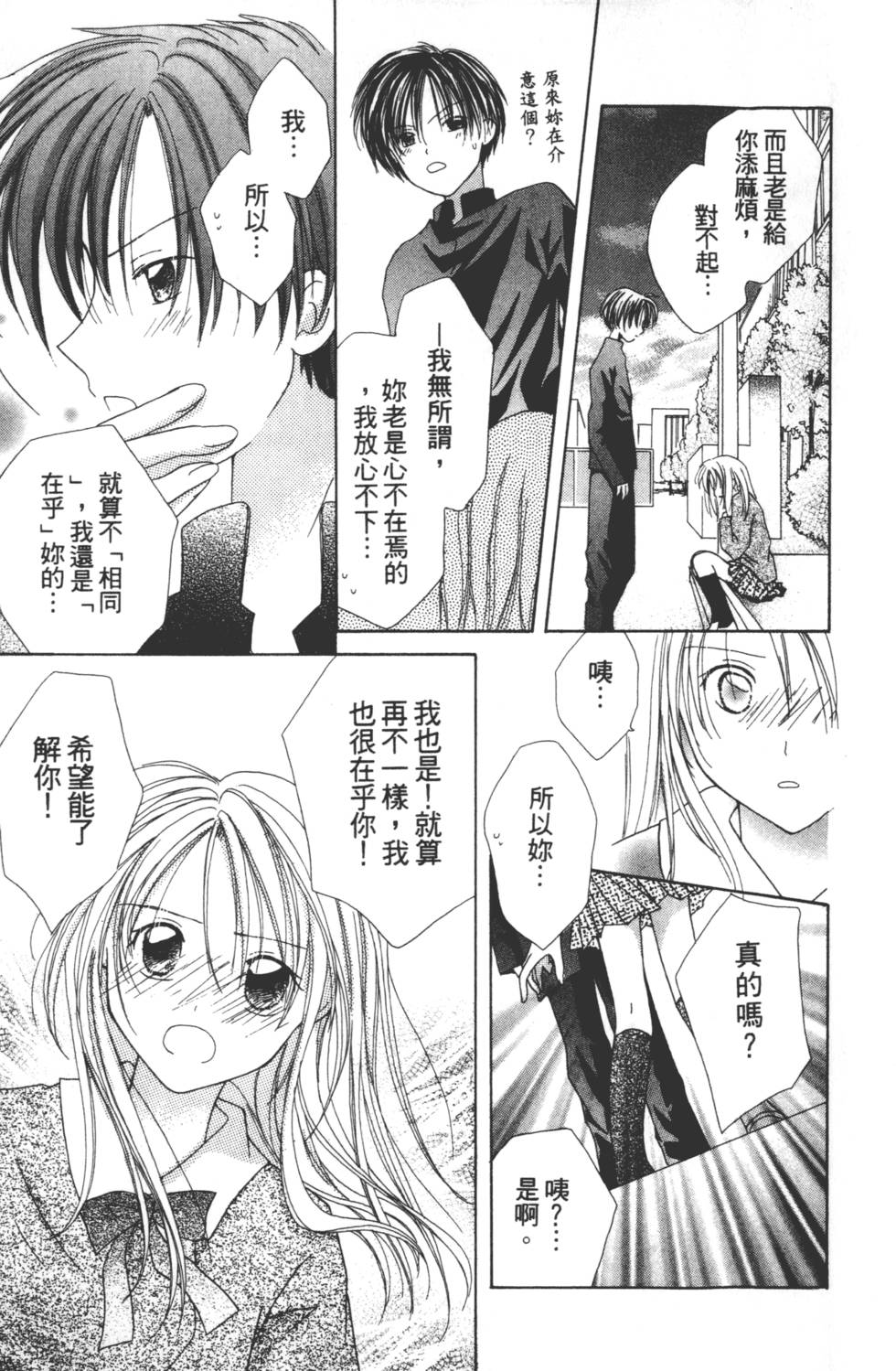 第181页
