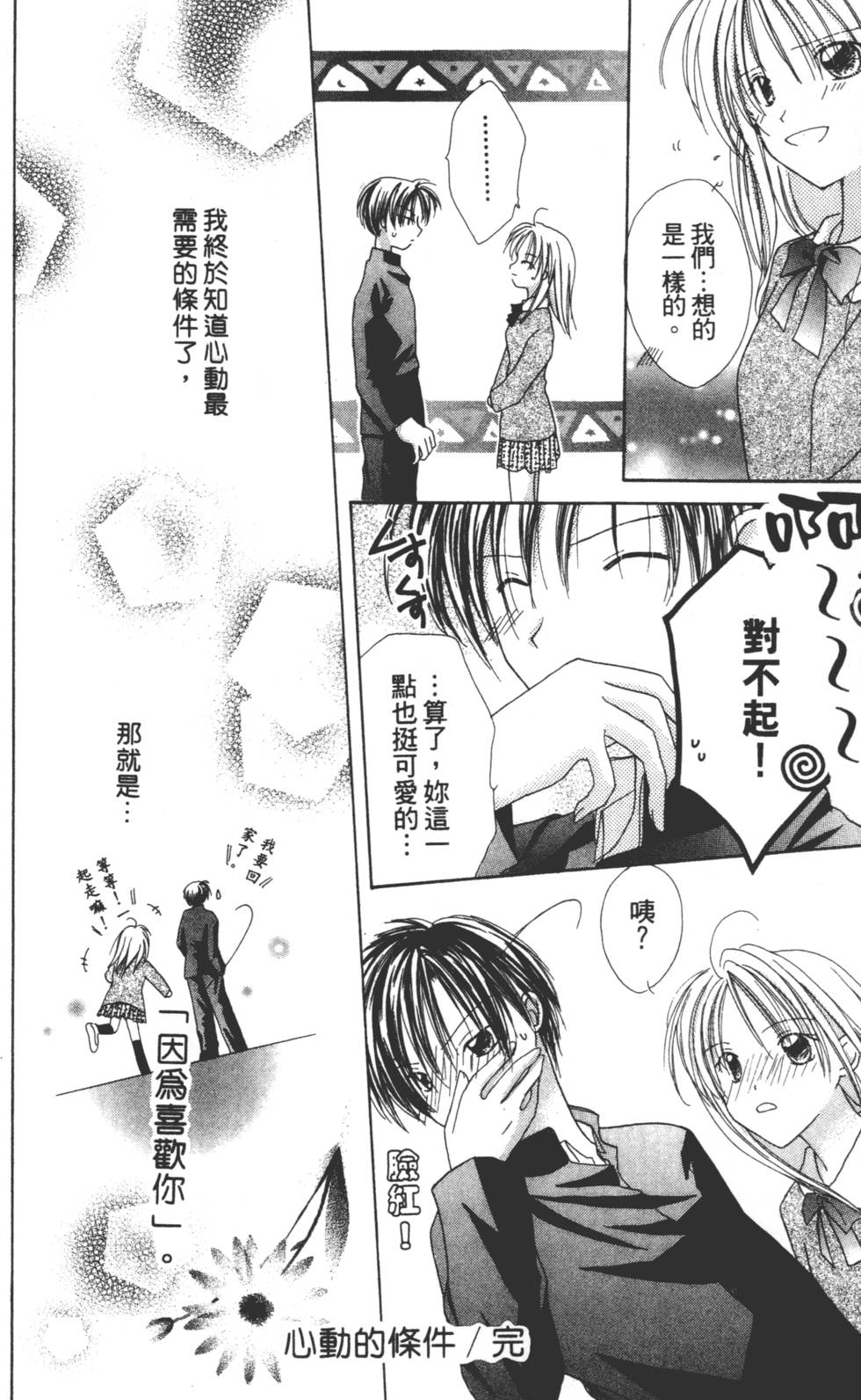 第182页