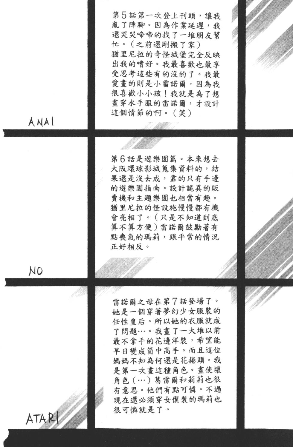 第184页