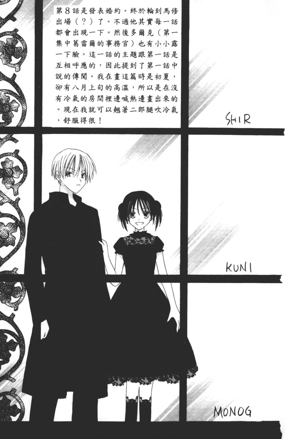 第185页