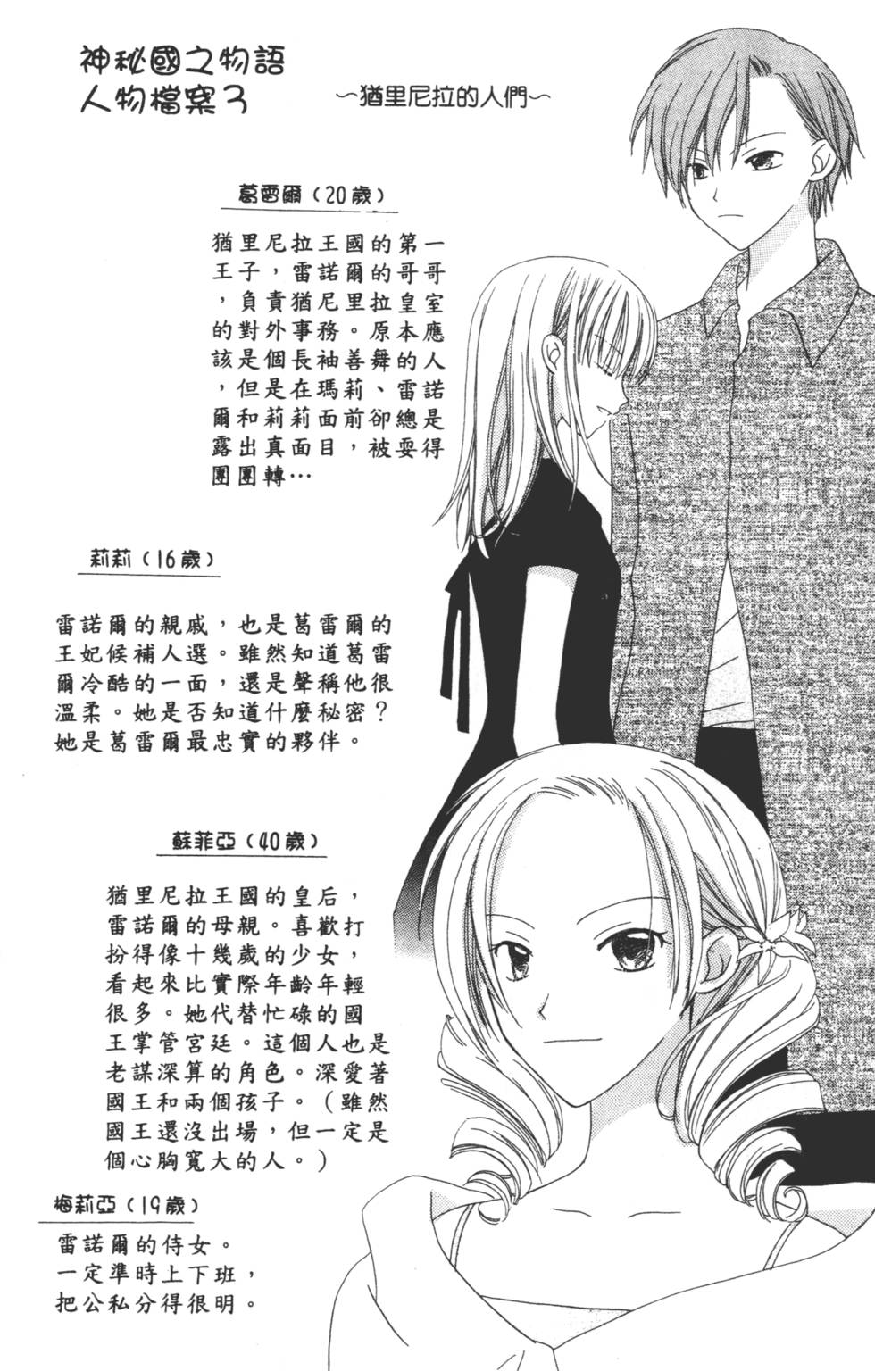 第186页