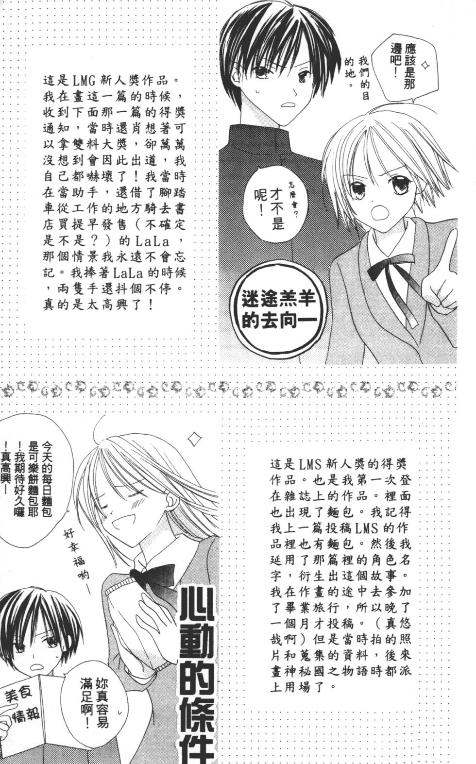 第187页
