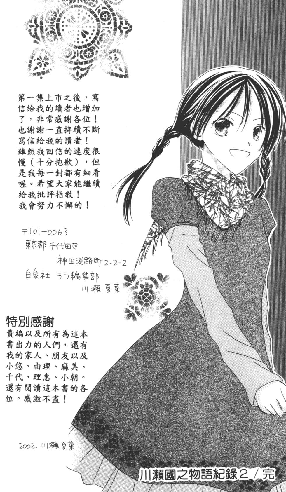 第188页